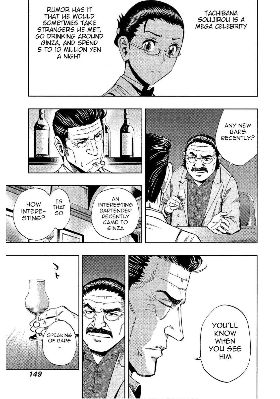 Read Bartender à Tokyo chapter 20 image 4 on Lezhin
