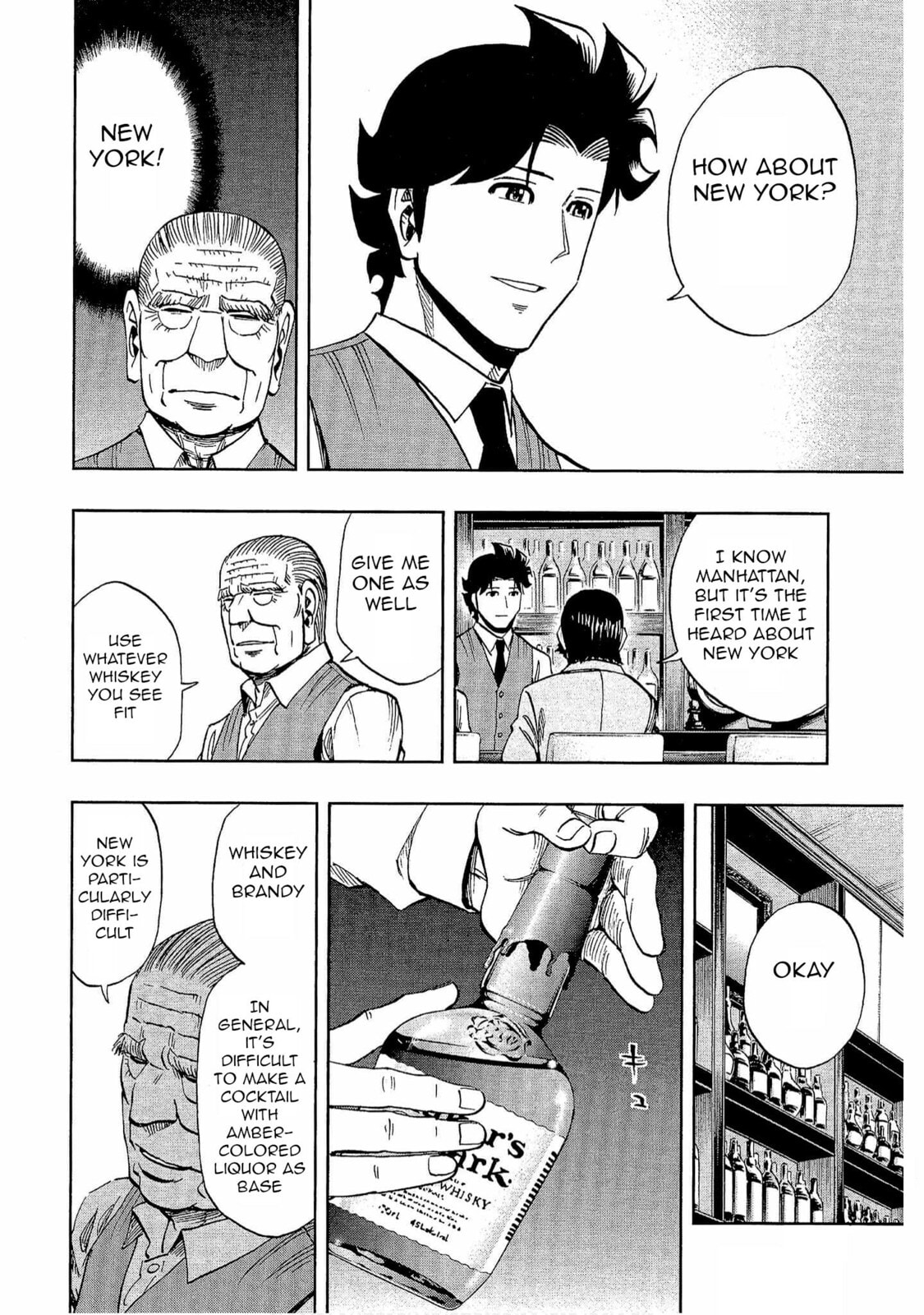 Read Bartender à Tokyo chapter 21 image 17 on Lezhin