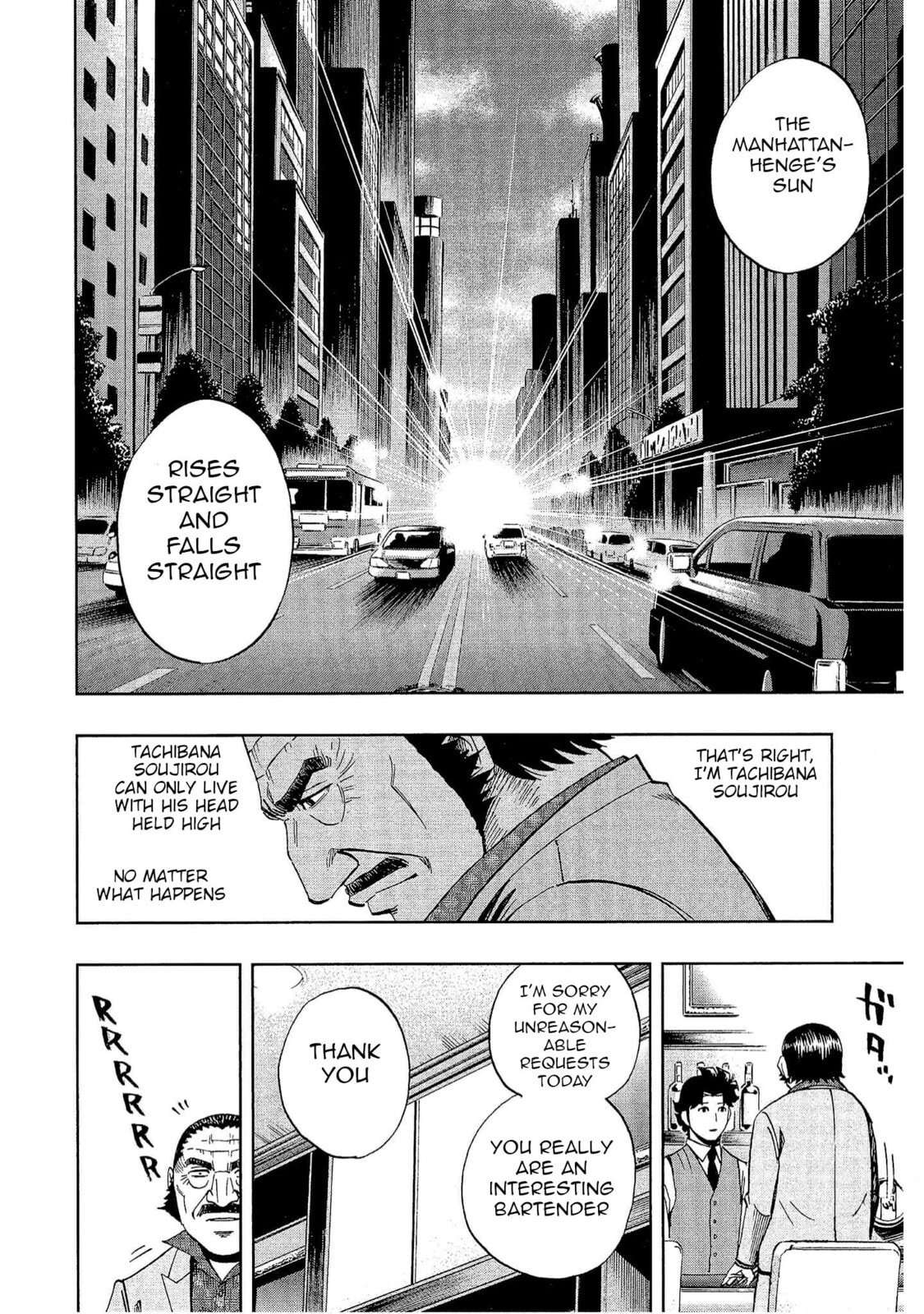 Read Bartender à Tokyo chapter 21 image 21 on Lezhin