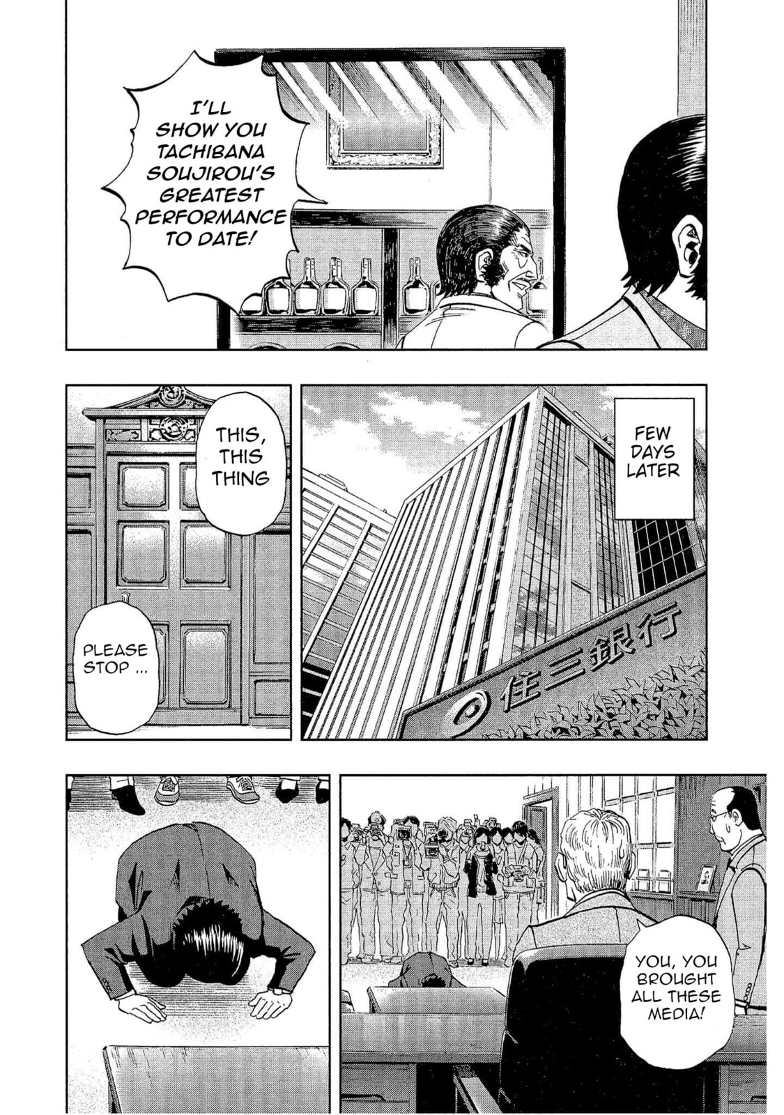 Read Bartender à Tokyo chapter 21 image 23 on Lezhin