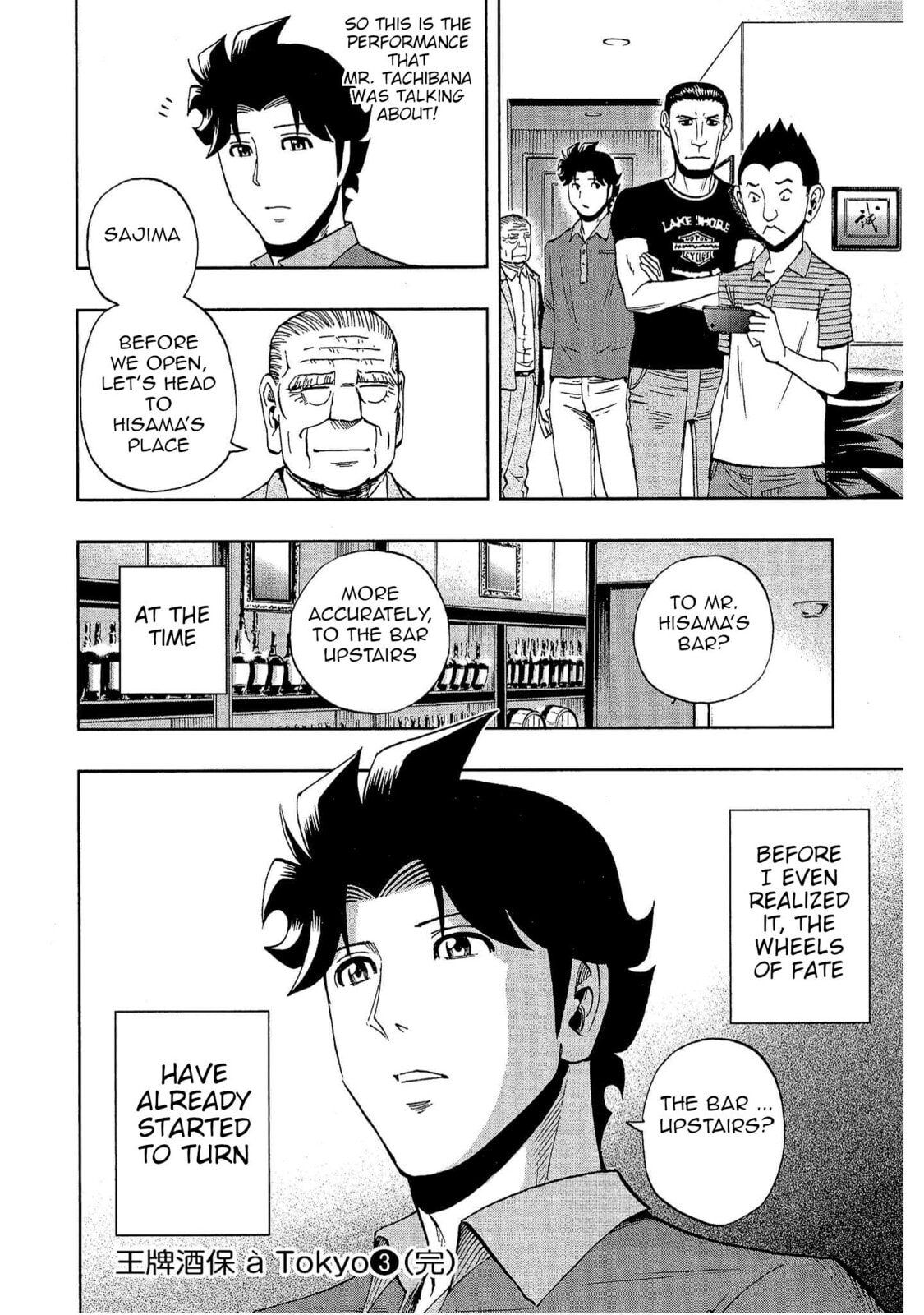 Read Bartender à Tokyo chapter 21 image 25 on Lezhin