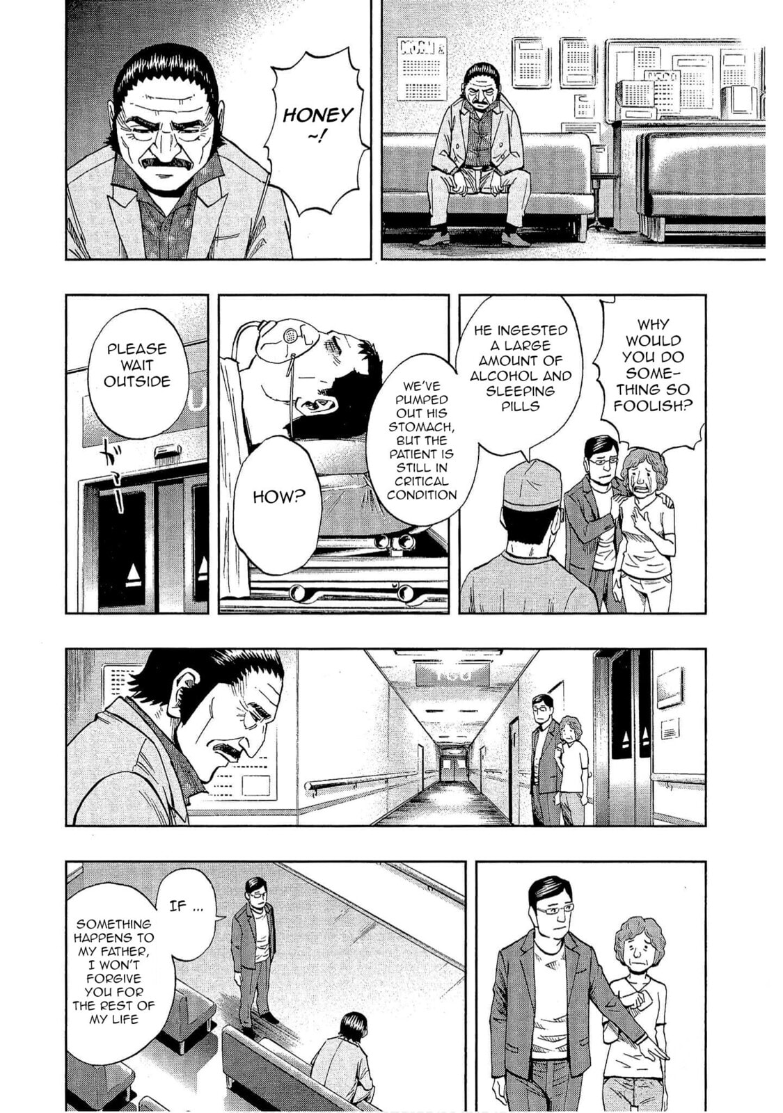 Read Bartender à Tokyo chapter 21 image 3 on Lezhin