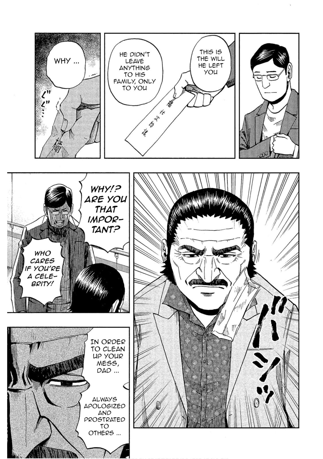 Read Bartender à Tokyo chapter 21 image 4 on Lezhin