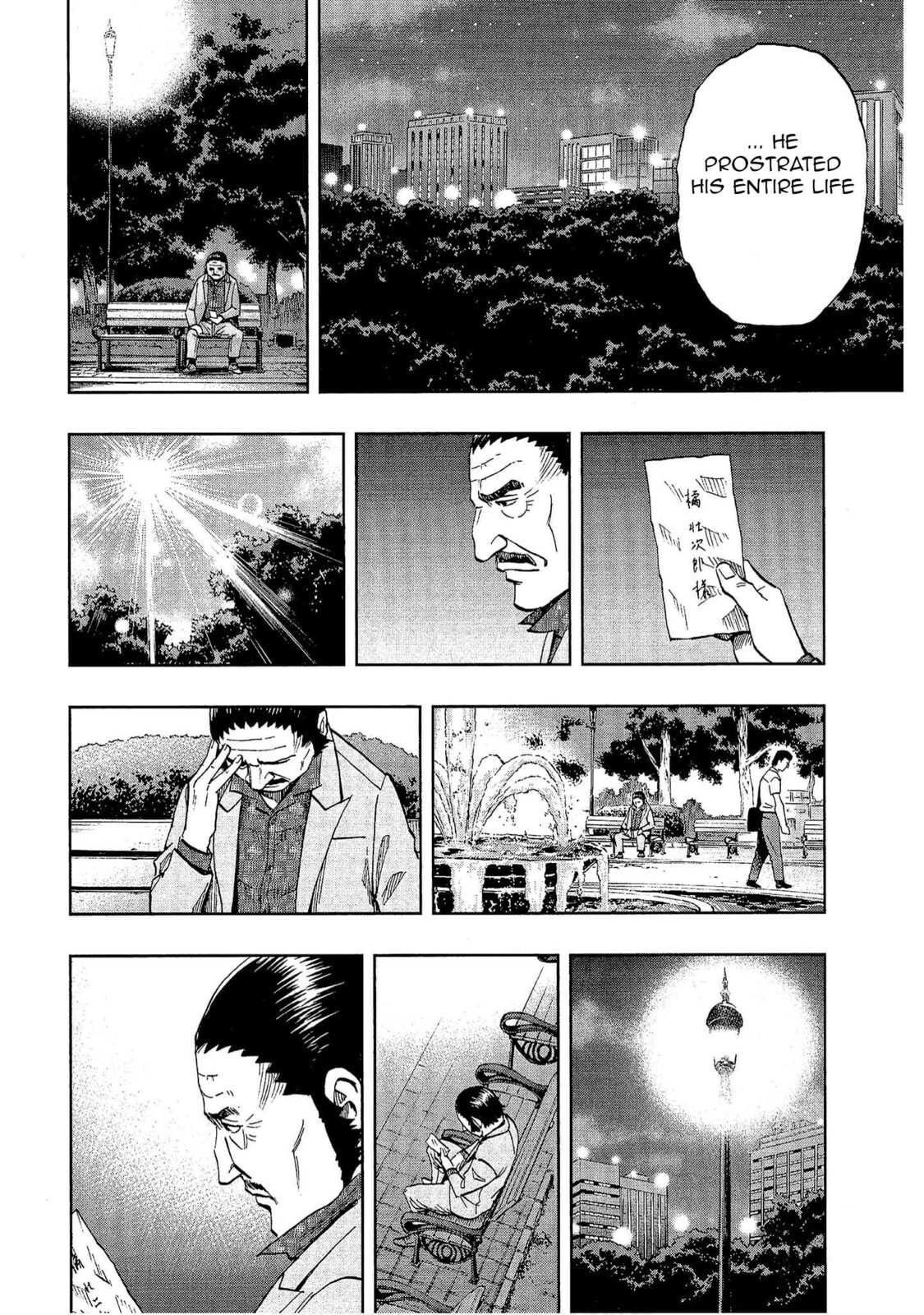 Read Bartender à Tokyo chapter 21 image 5 on Lezhin
