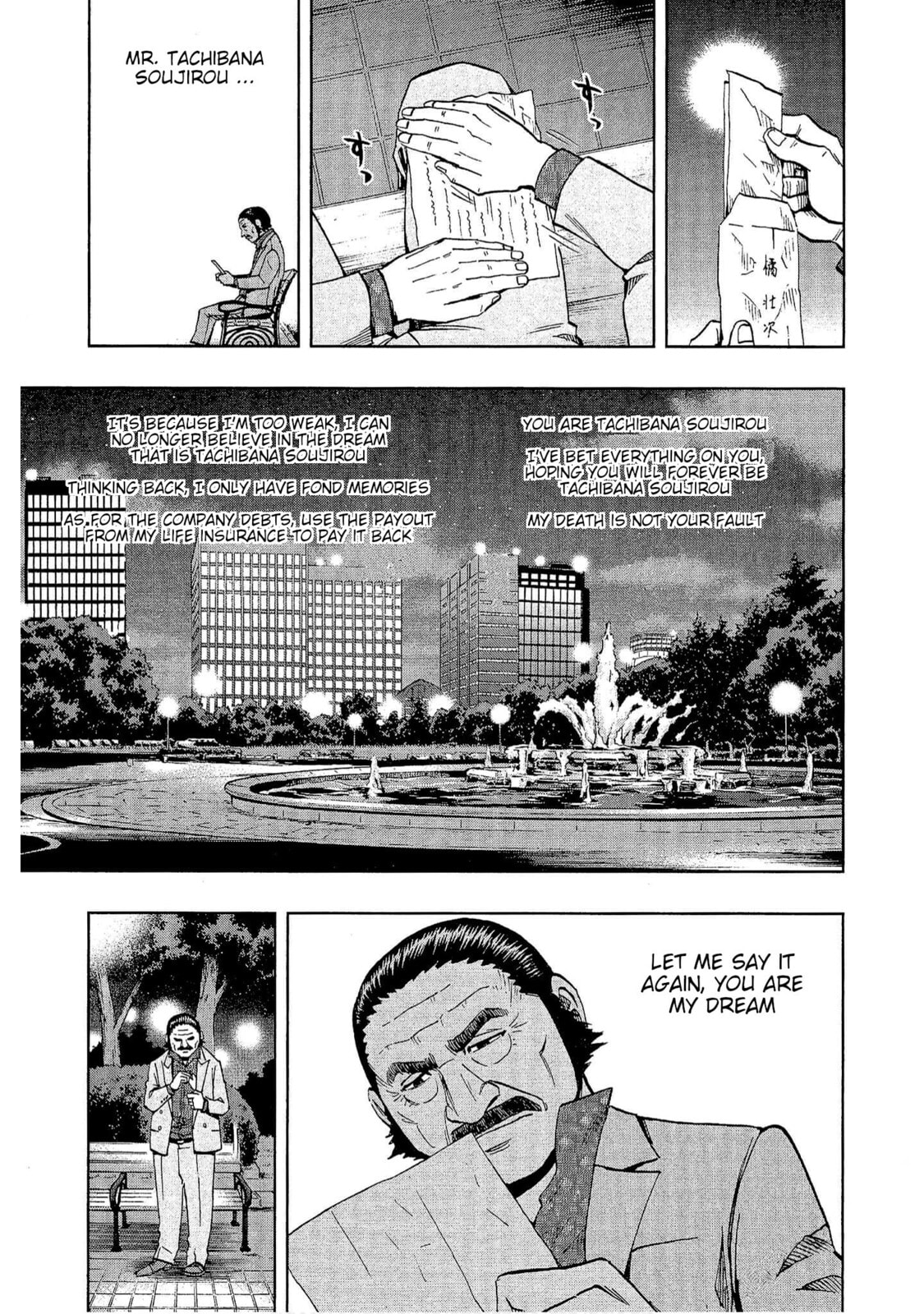 Read Bartender à Tokyo chapter 21 image 6 on Lezhin