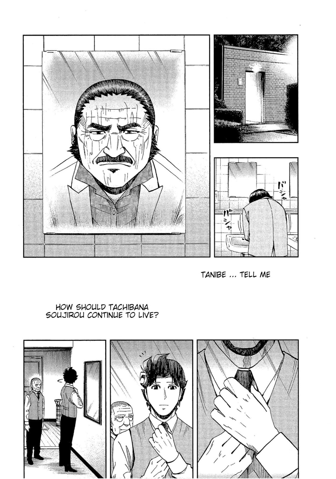 Read Bartender à Tokyo chapter 21 image 7 on Lezhin