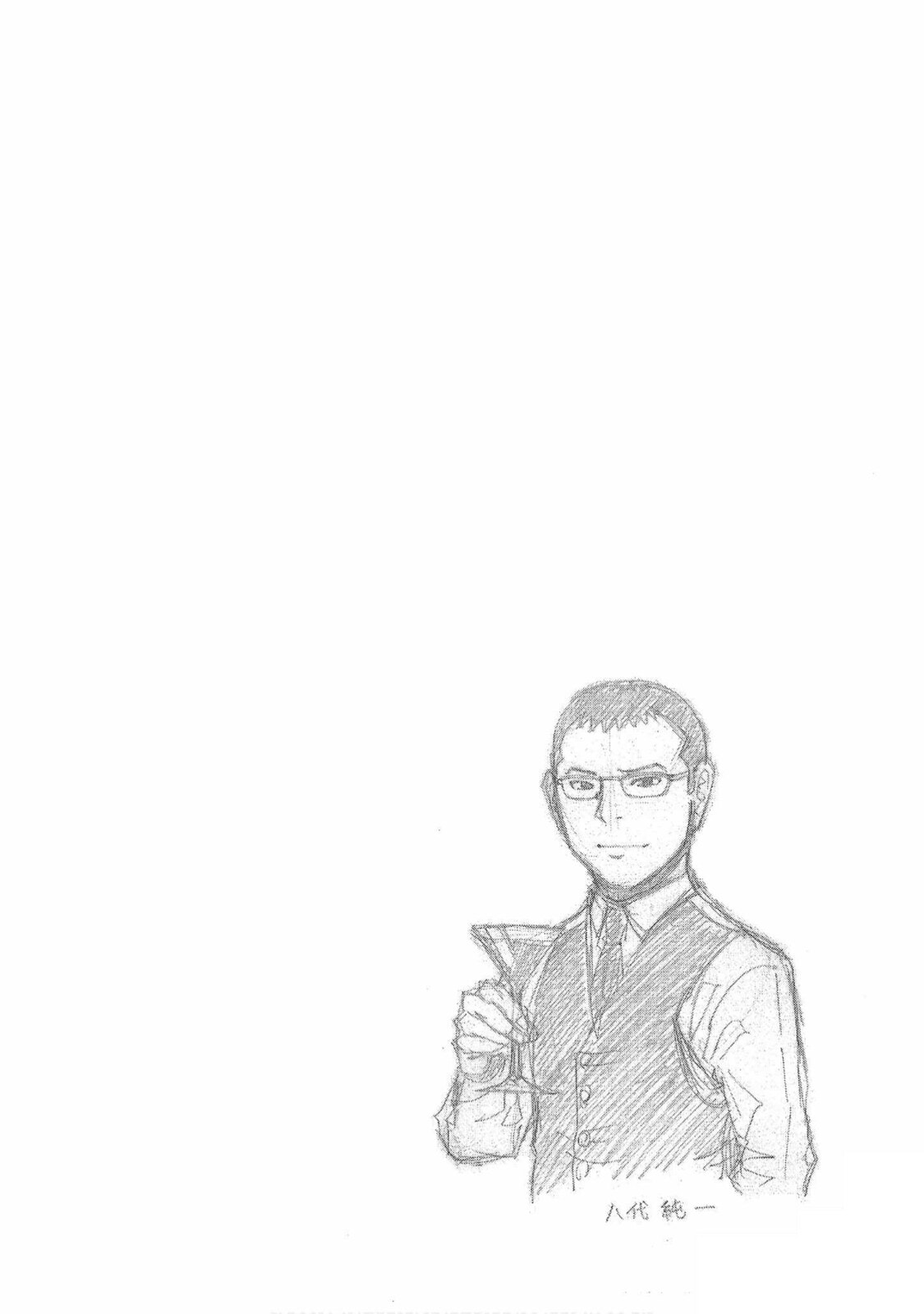 Read Bartender à Tokyo chapter 22 image 27 on Lezhin