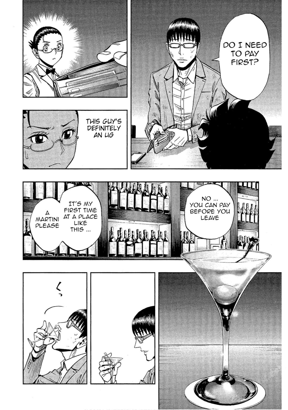 Read Bartender à Tokyo chapter 23 image 11 on Lezhin