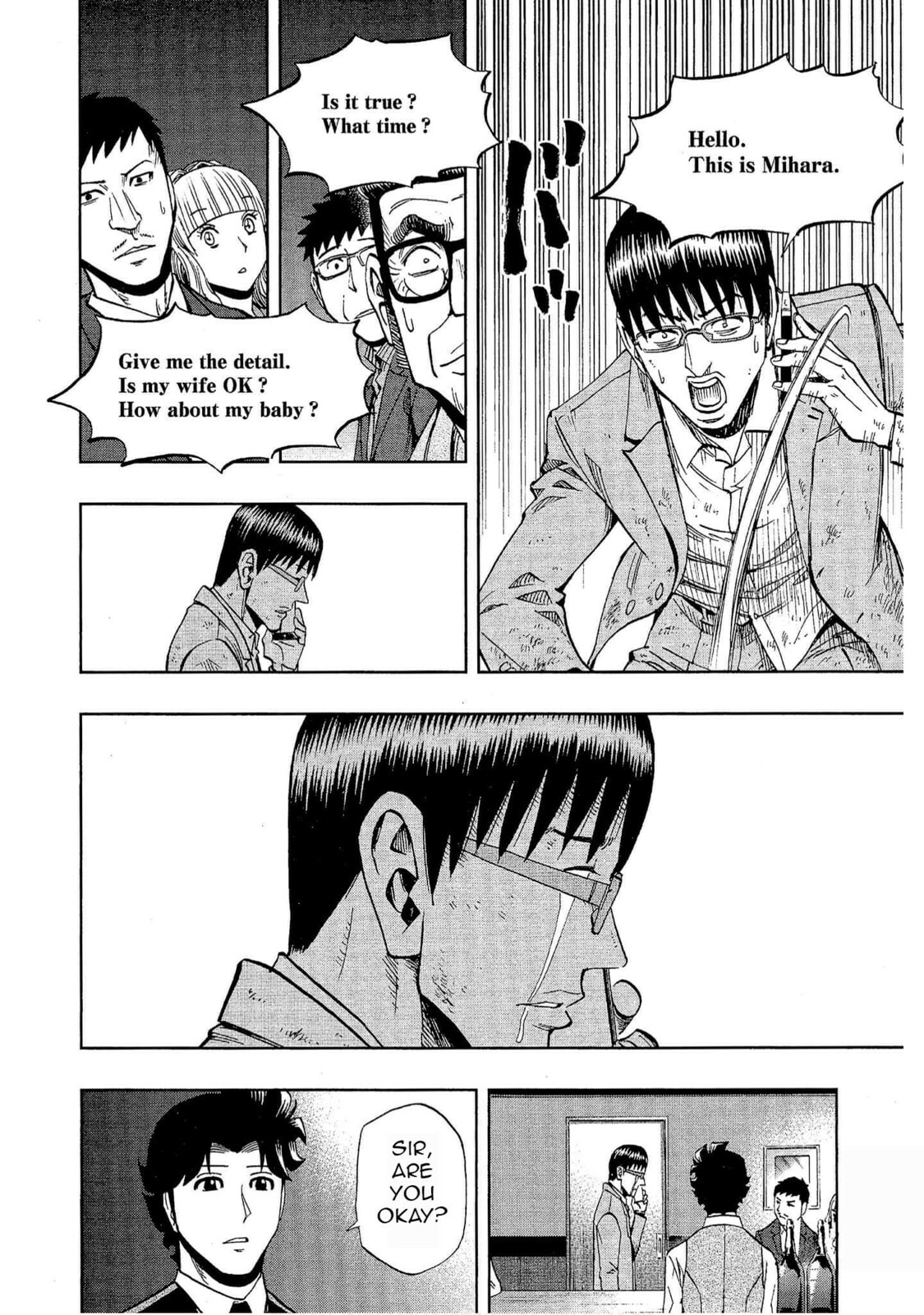 Read Bartender à Tokyo chapter 23 image 15 on Lezhin