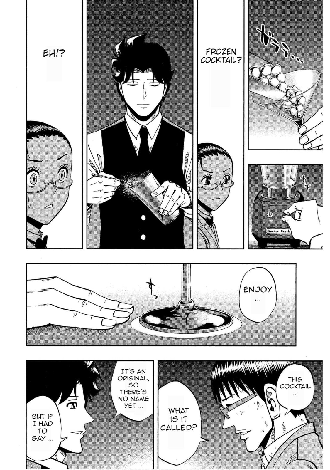 Read Bartender à Tokyo chapter 23 image 19 on Lezhin