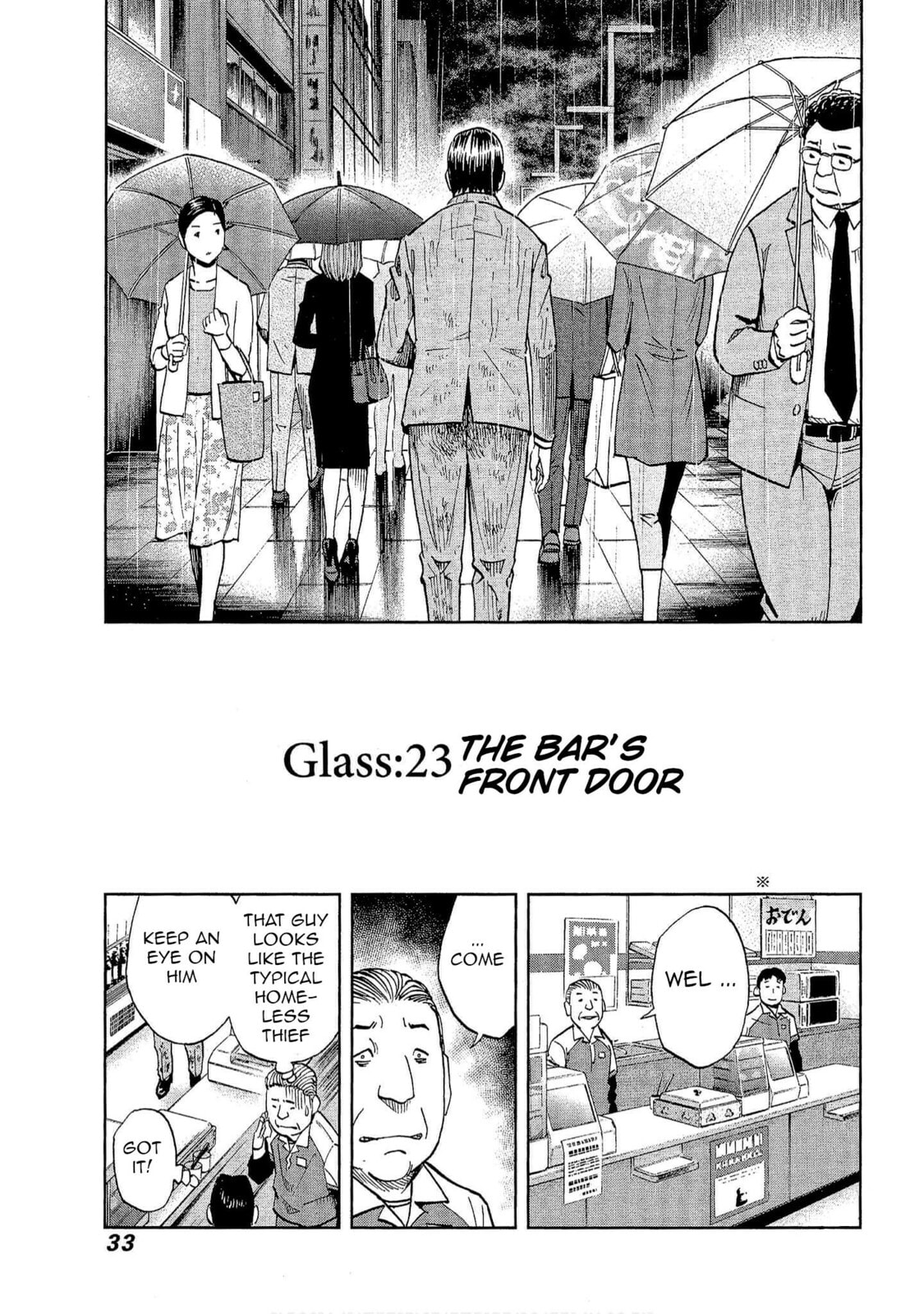 Read Bartender à Tokyo chapter 23 image 2 on Lezhin