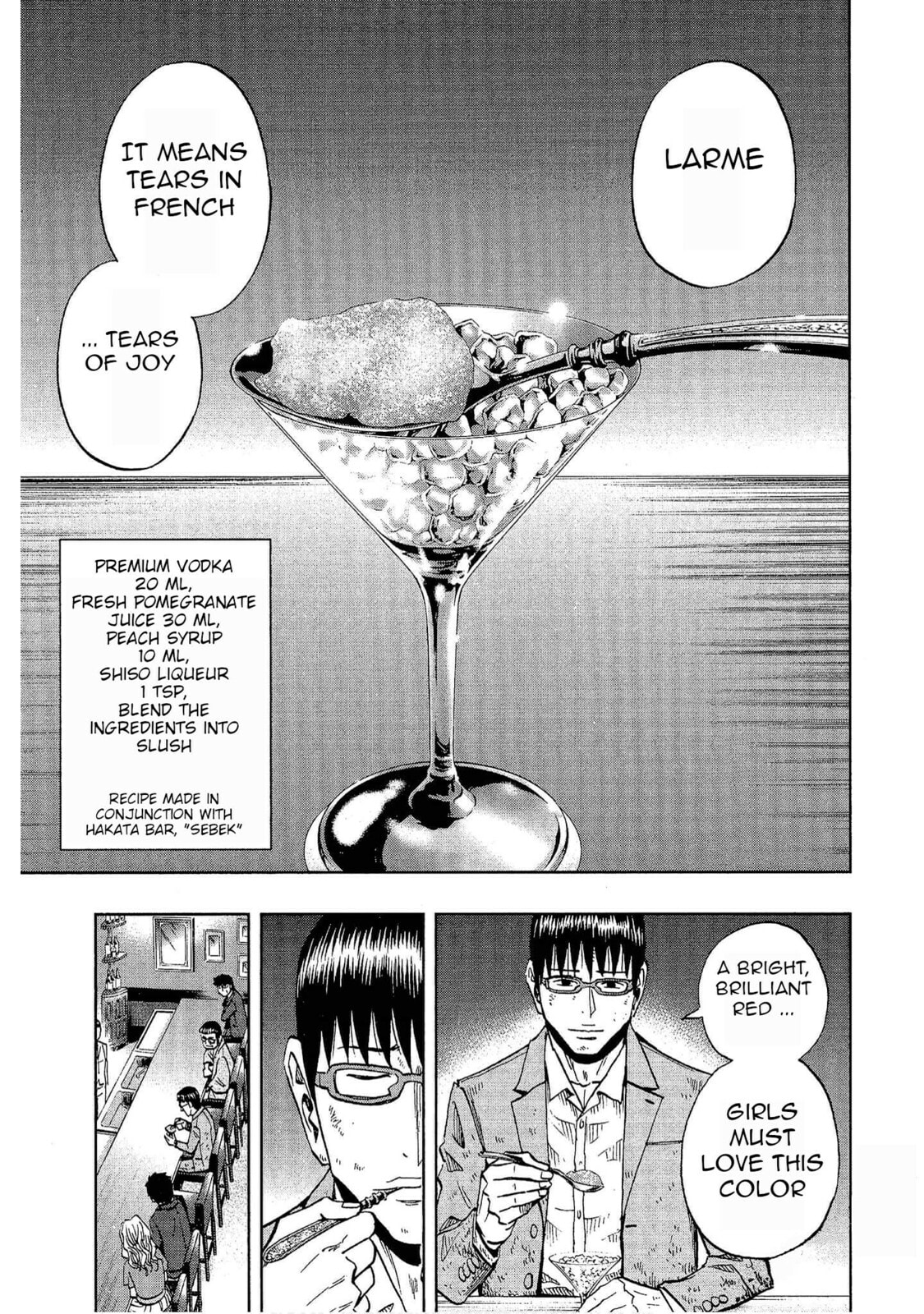 Read Bartender à Tokyo chapter 23 image 20 on Lezhin