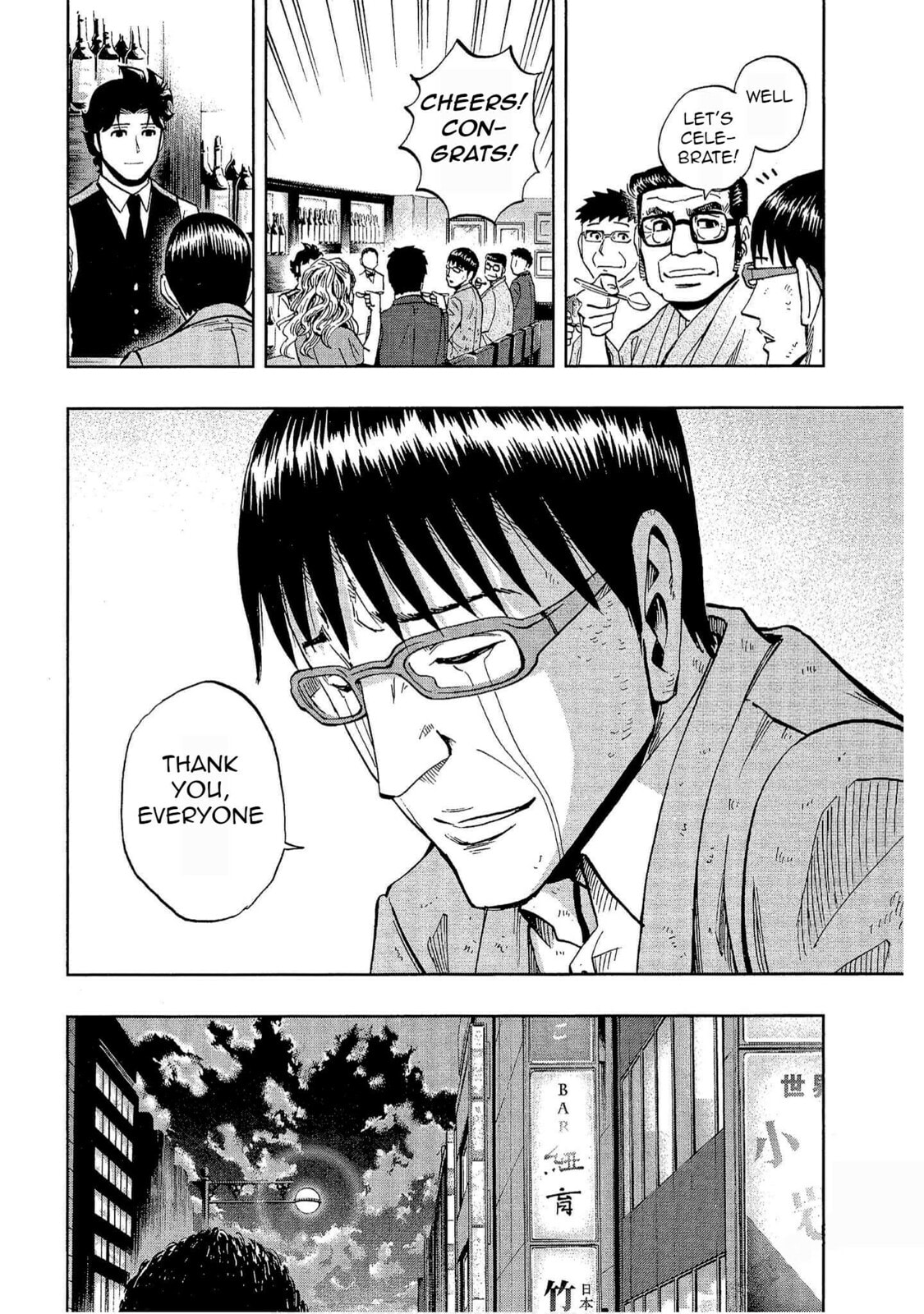 Read Bartender à Tokyo chapter 23 image 25 on Lezhin