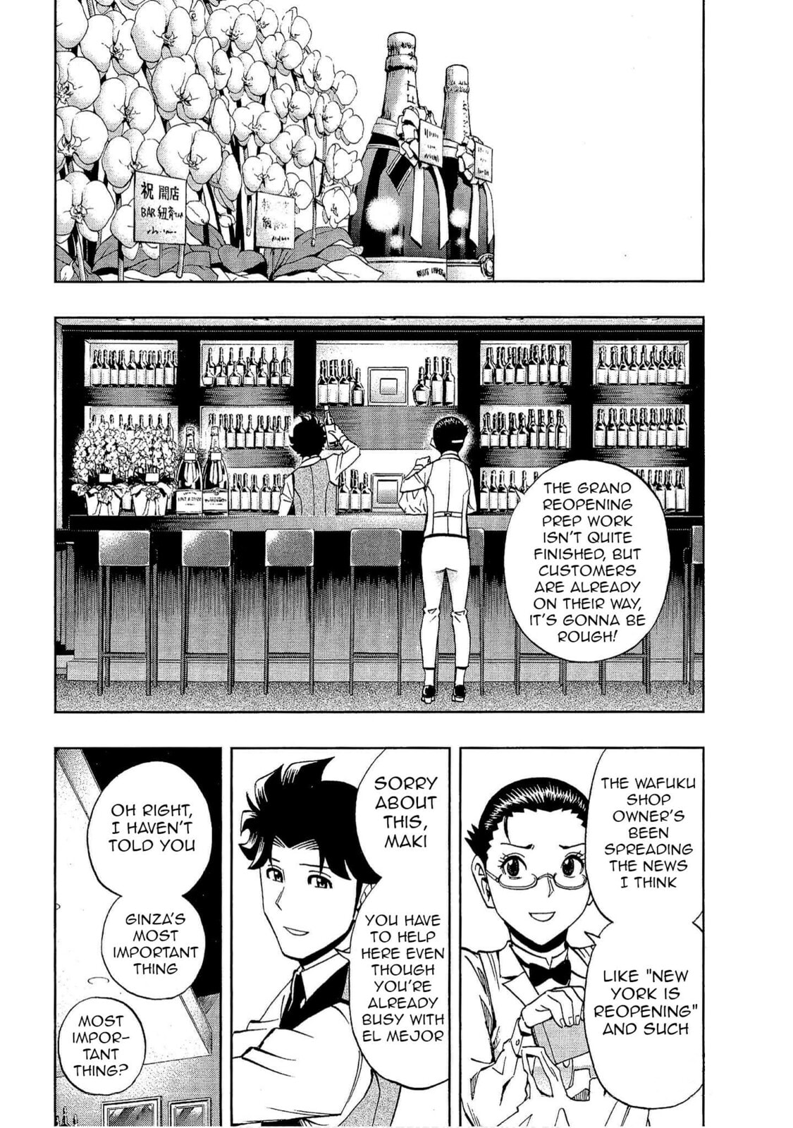 Read Bartender à Tokyo chapter 23 image 5 on Lezhin