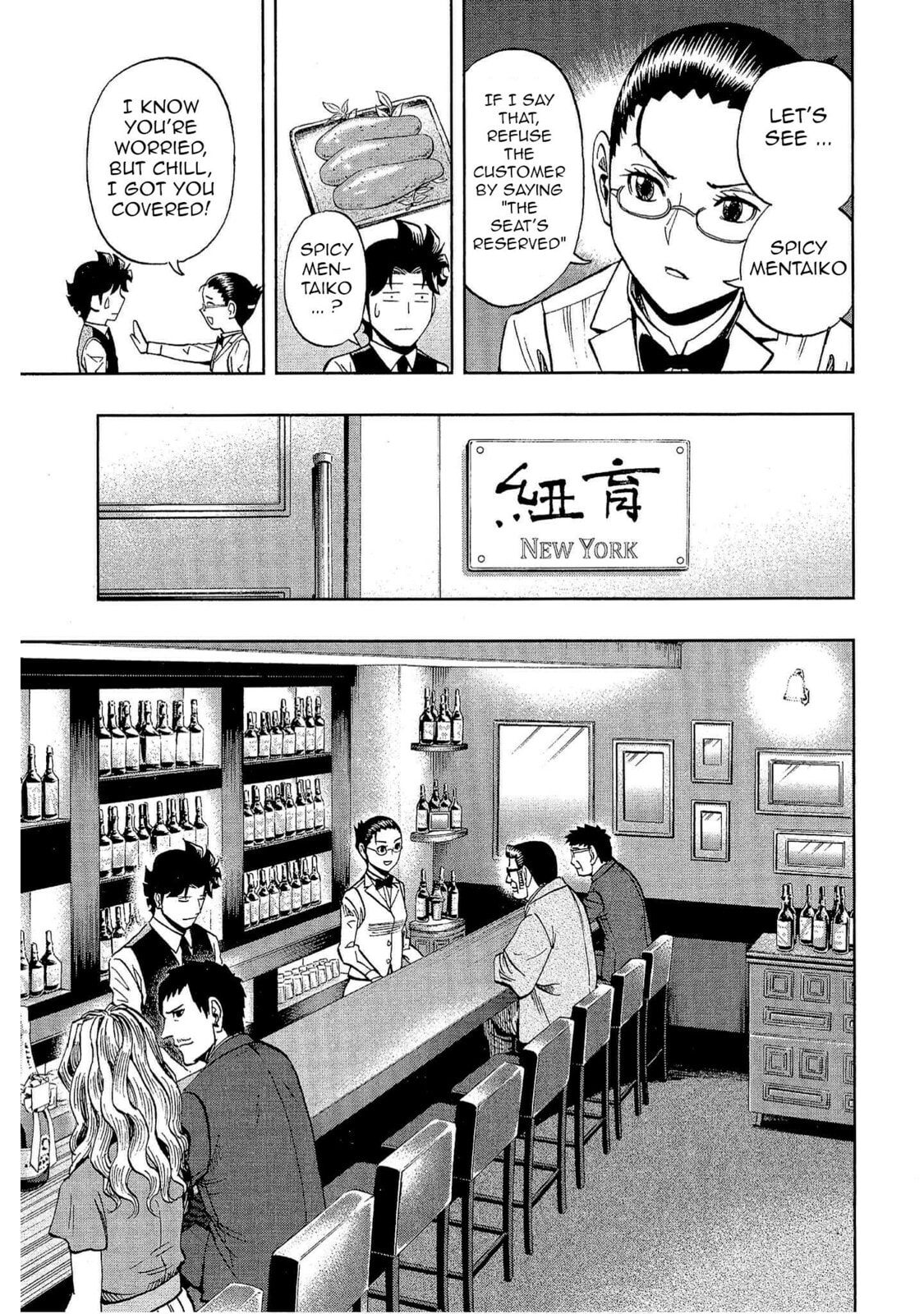 Read Bartender à Tokyo chapter 23 image 8 on Lezhin