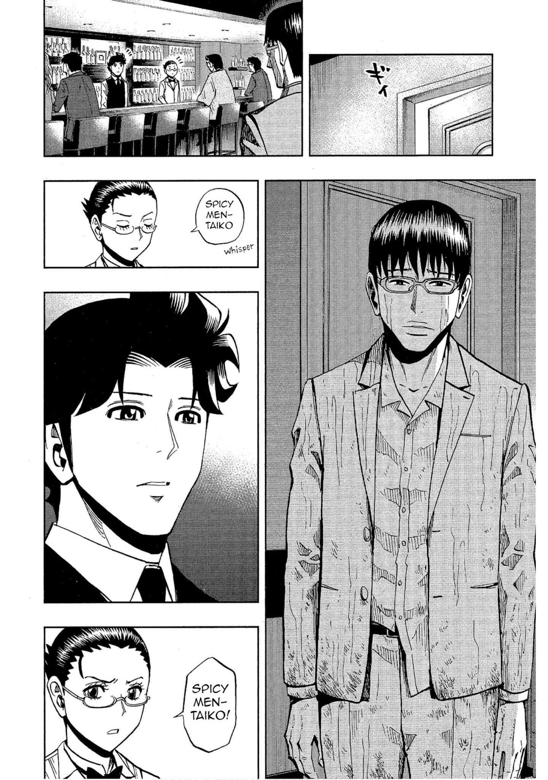 Read Bartender à Tokyo chapter 23 image 9 on Lezhin
