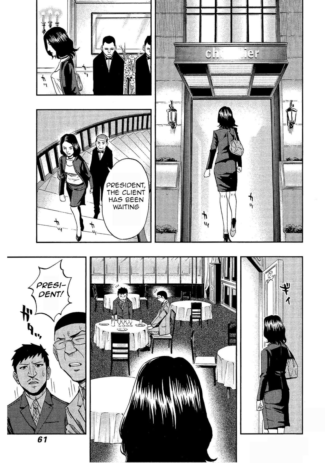 Read Bartender à Tokyo chapter 24 image 2 on Lezhin