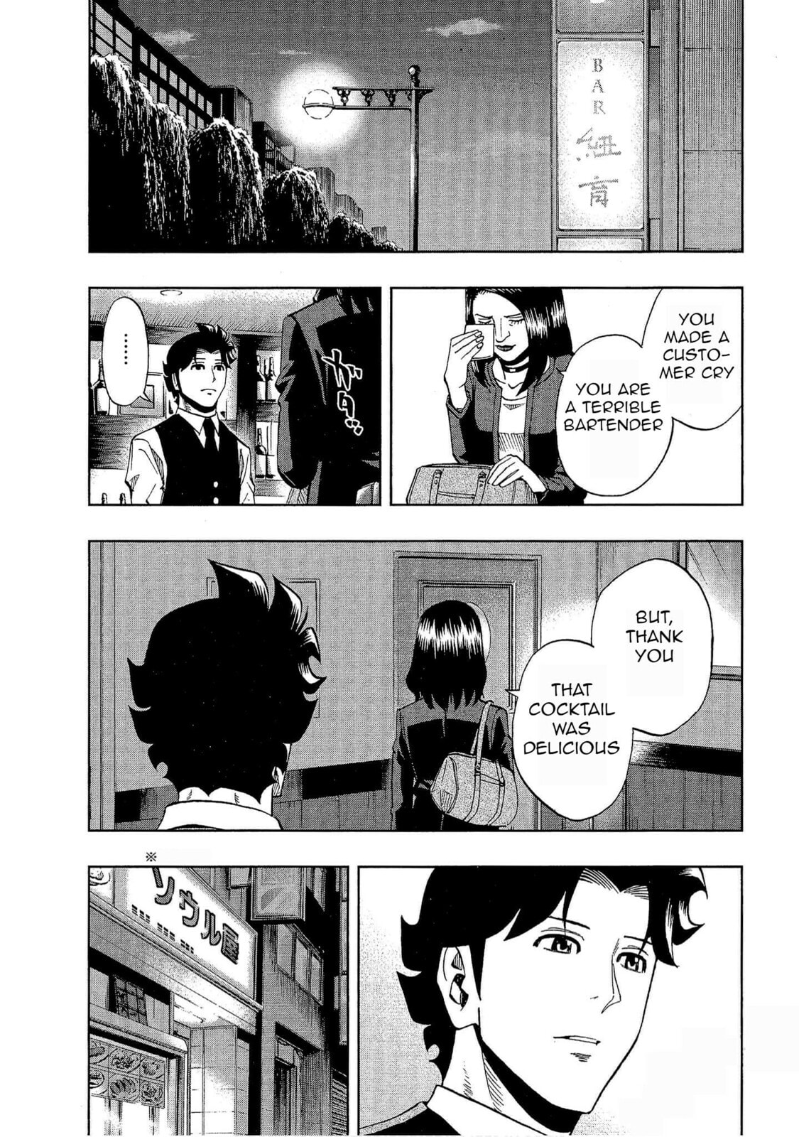 Read Bartender à Tokyo chapter 24 image 22 on Lezhin