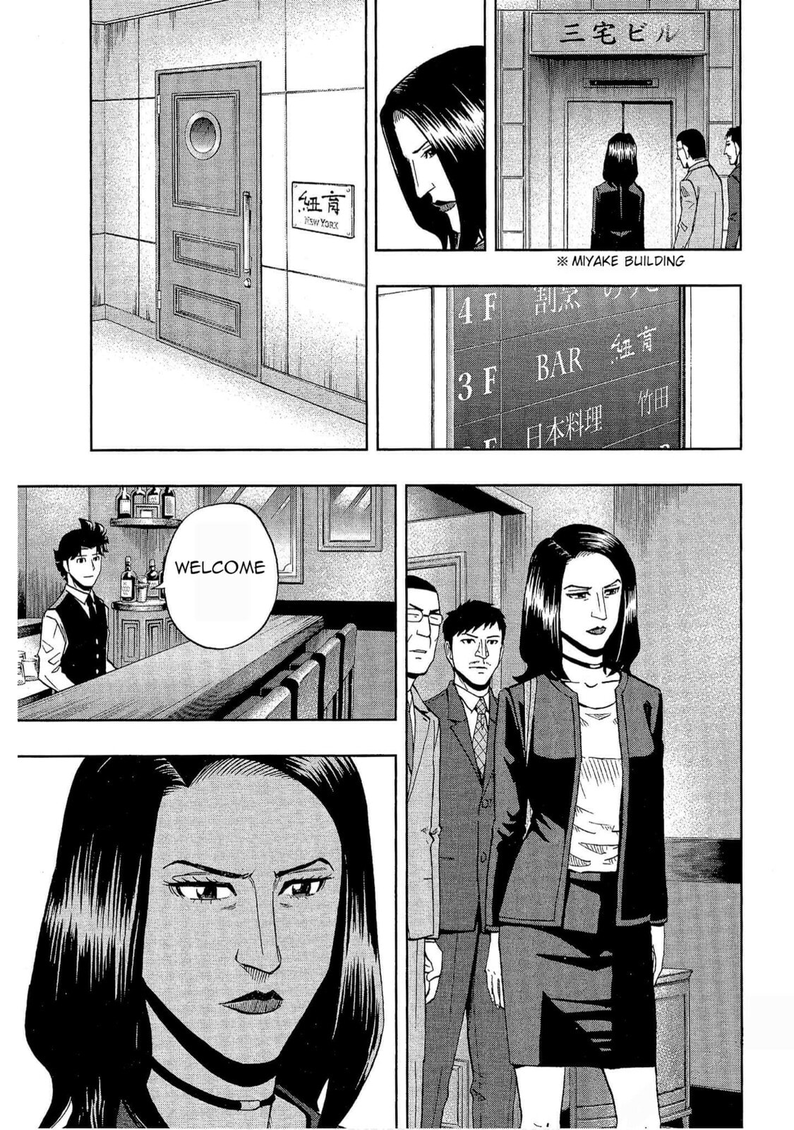 Read Bartender à Tokyo chapter 24 image 6 on Lezhin