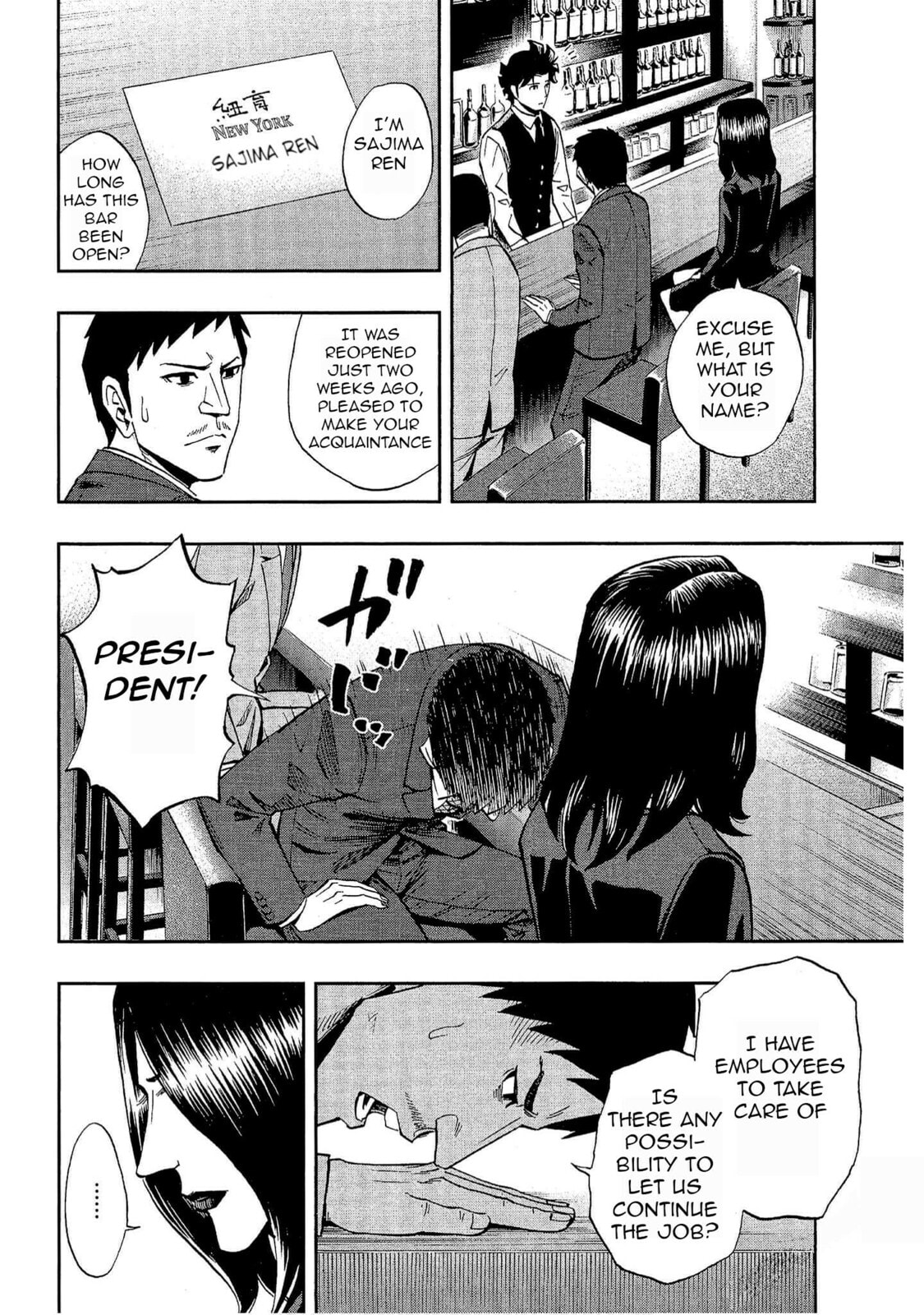 Read Bartender à Tokyo chapter 24 image 7 on Lezhin