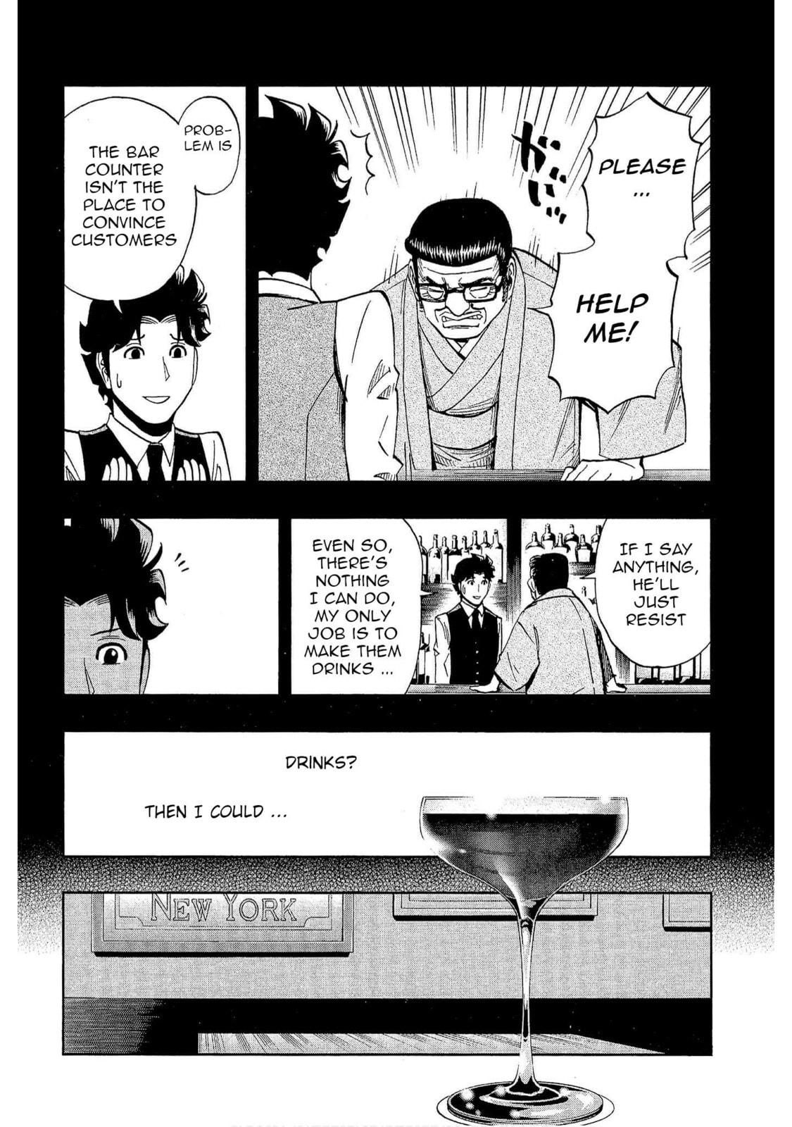 Read Bartender à Tokyo chapter 25 image 15 on Lezhin