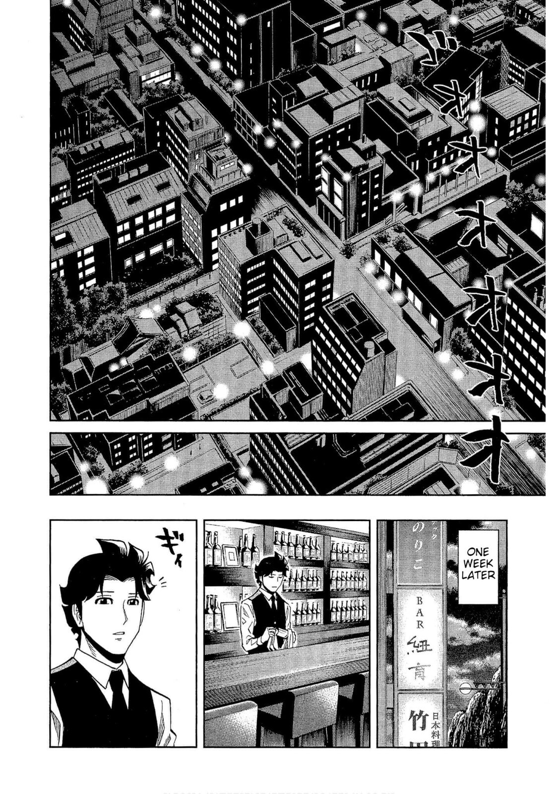 Read Bartender à Tokyo chapter 25 image 23 on Lezhin