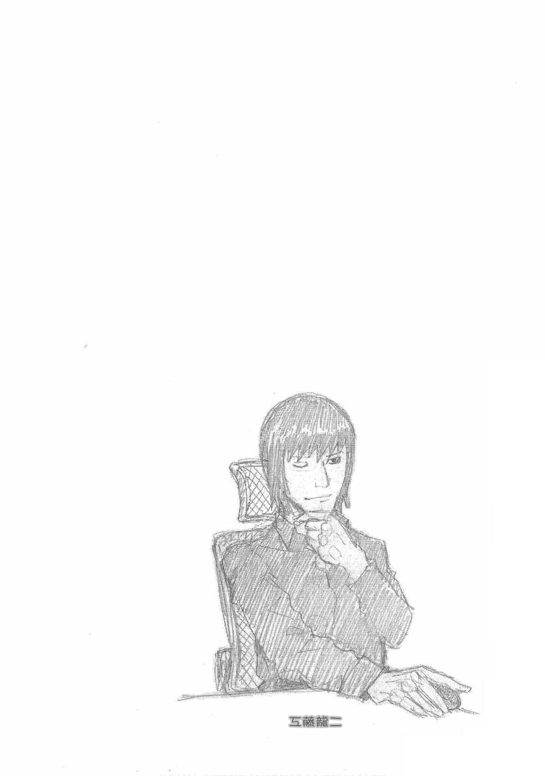 Read Bartender à Tokyo chapter 25 image 27 on Lezhin