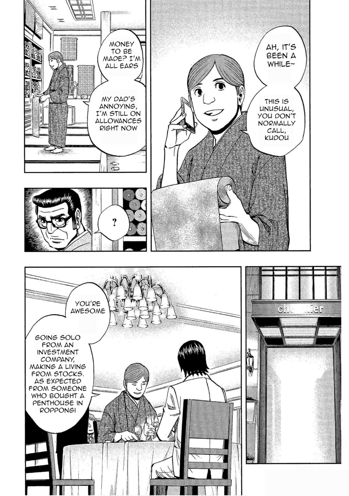 Read Bartender à Tokyo chapter 25 image 3 on Lezhin