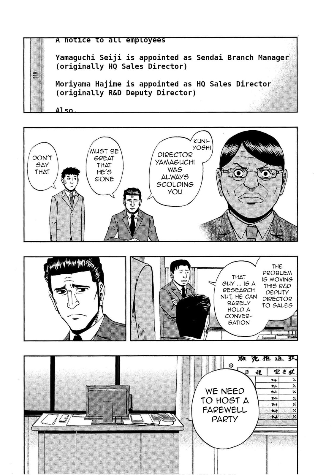 Read Bartender à Tokyo chapter 27 image 1 on Lezhin