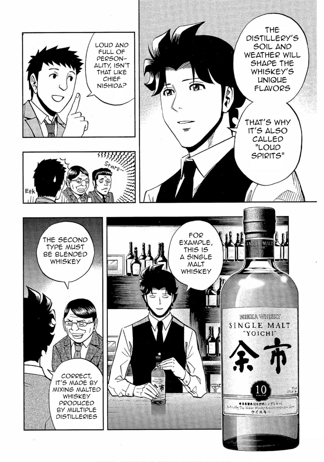 Read Bartender à Tokyo chapter 27 image 13 on Lezhin