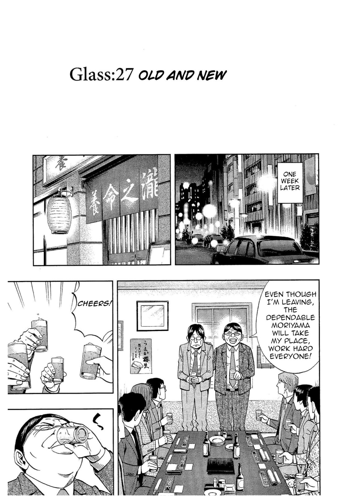 Read Bartender à Tokyo chapter 27 image 2 on Lezhin