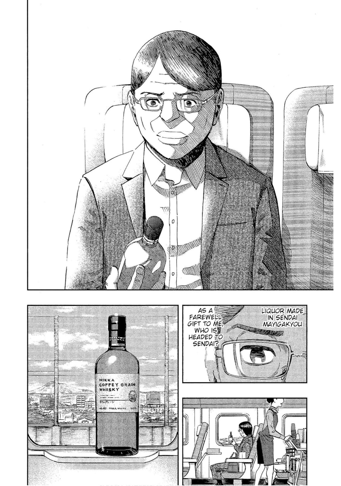 Read Bartender à Tokyo chapter 27 image 25 on Lezhin
