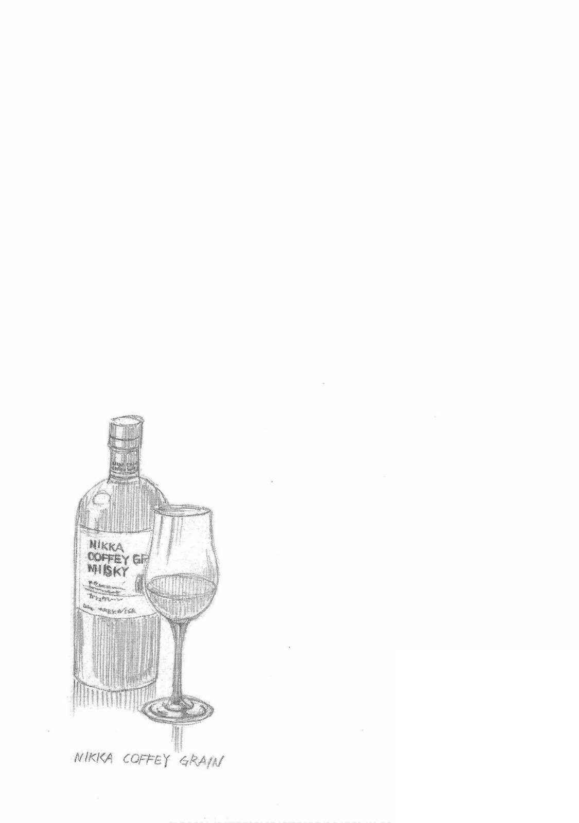 Read Bartender à Tokyo chapter 27 image 26 on Lezhin