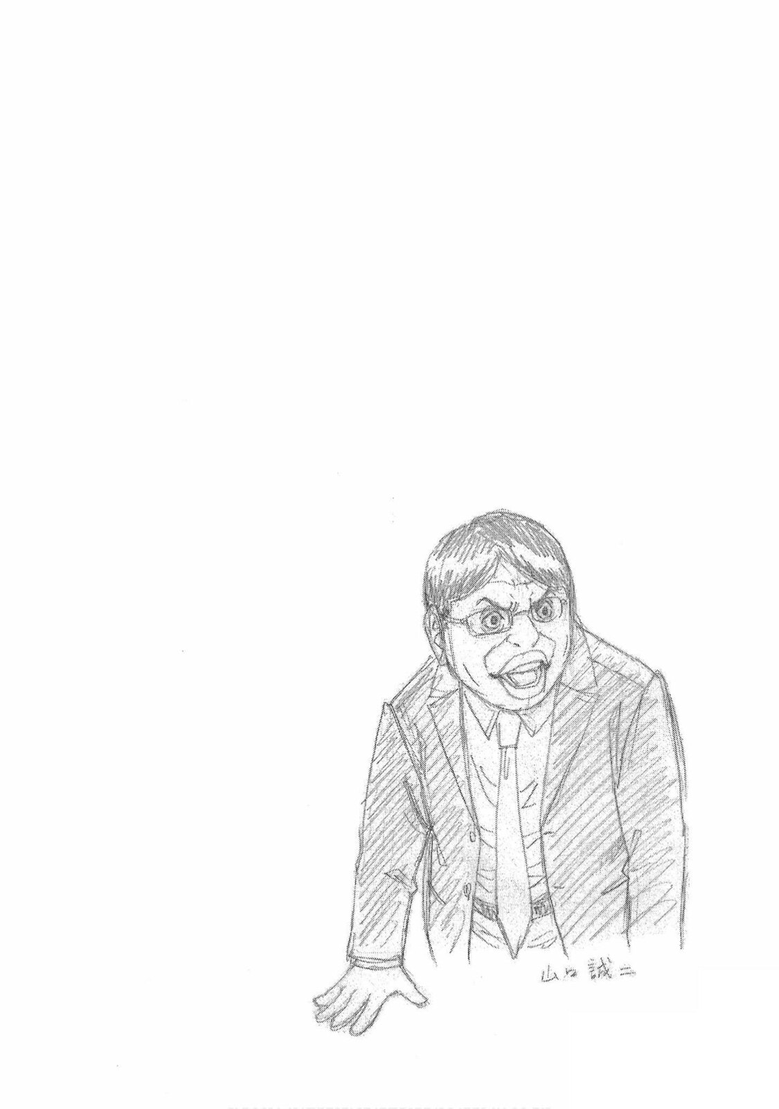 Read Bartender à Tokyo chapter 27 image 27 on Lezhin