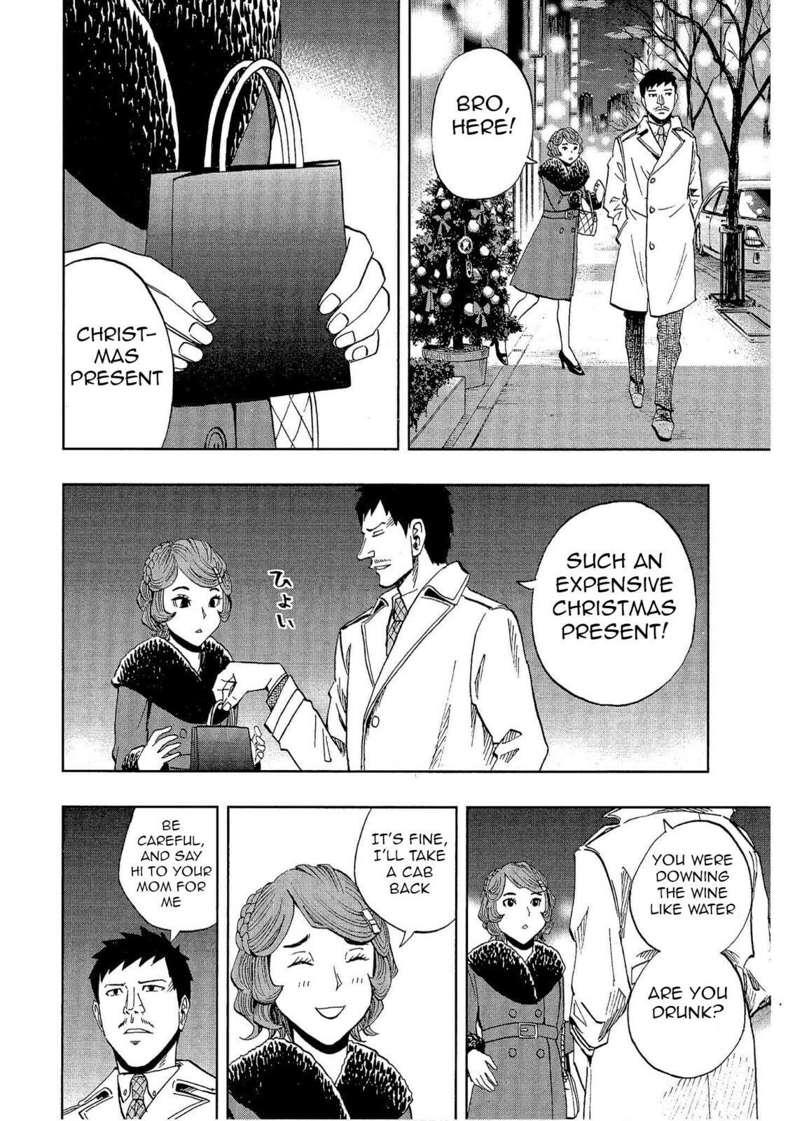 Read Bartender à Tokyo chapter 28 image 13 on Lezhin