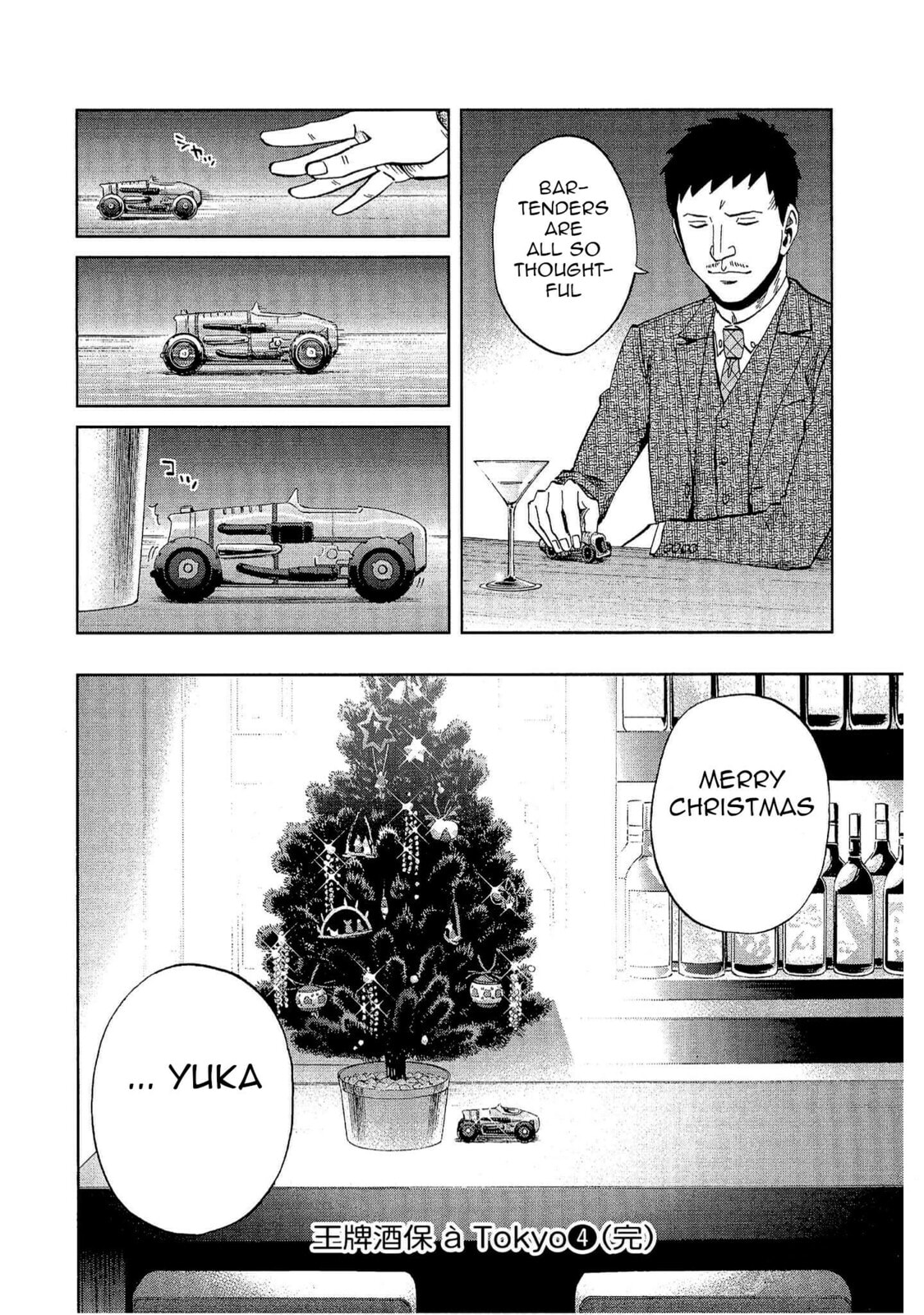Read Bartender à Tokyo chapter 28 image 27 on Lezhin