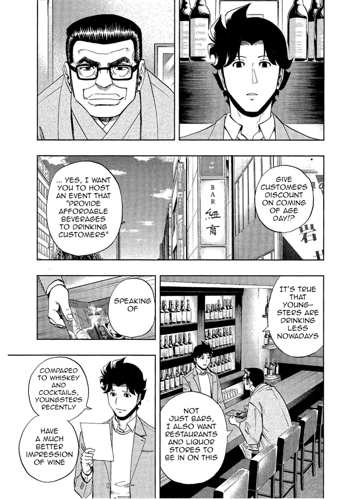 Read Bartender à Tokyo chapter 29 image 2 on Lezhin
