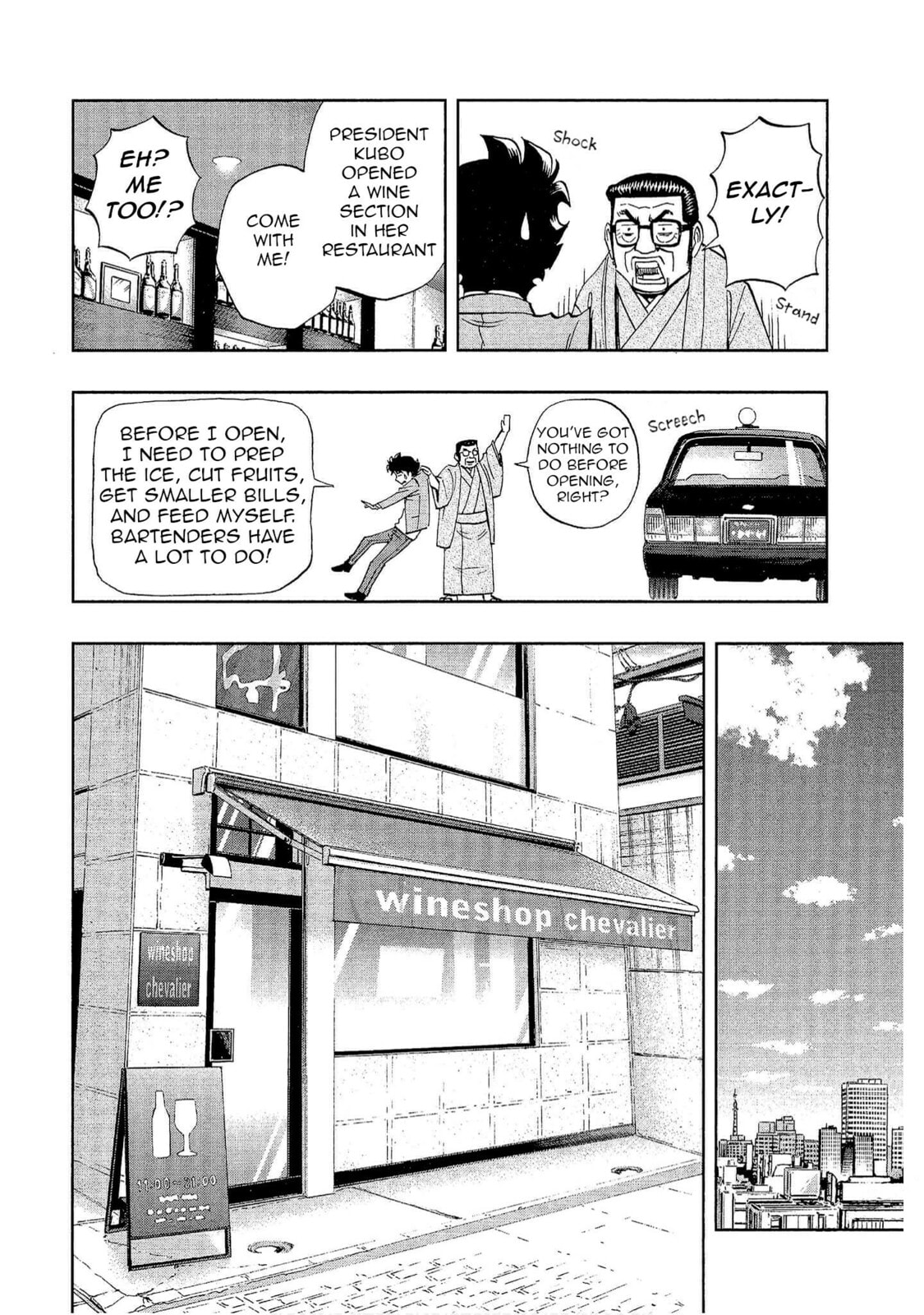 Read Bartender à Tokyo chapter 29 image 3 on Lezhin