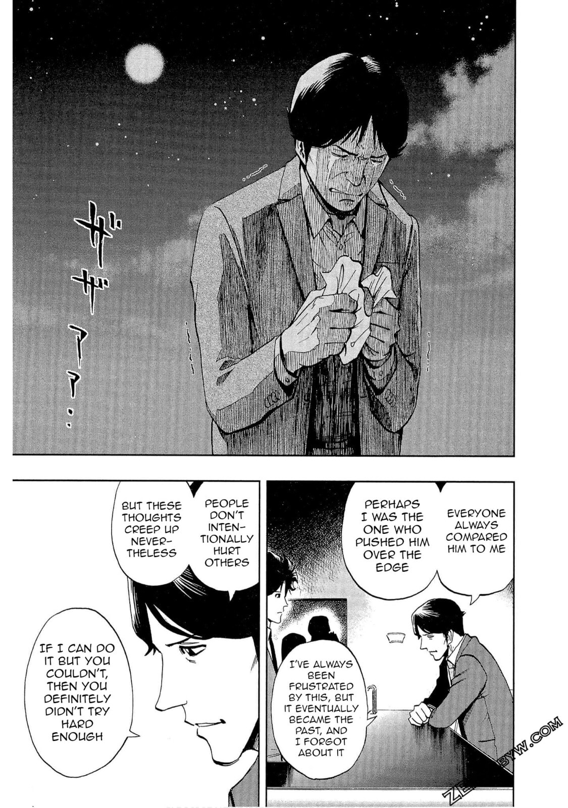 Read Bartender à Tokyo chapter 3 image 16 on Lezhin