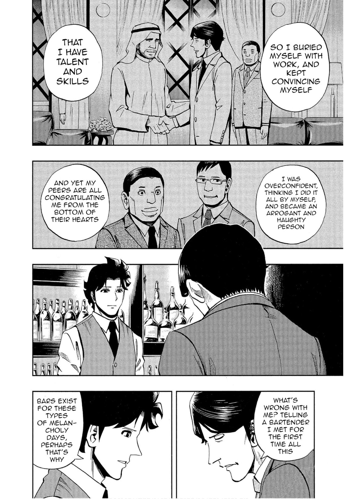 Read Bartender à Tokyo chapter 3 image 17 on Lezhin