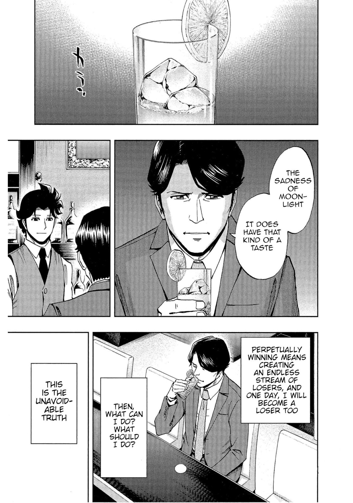 Read Bartender à Tokyo chapter 3 image 22 on Lezhin