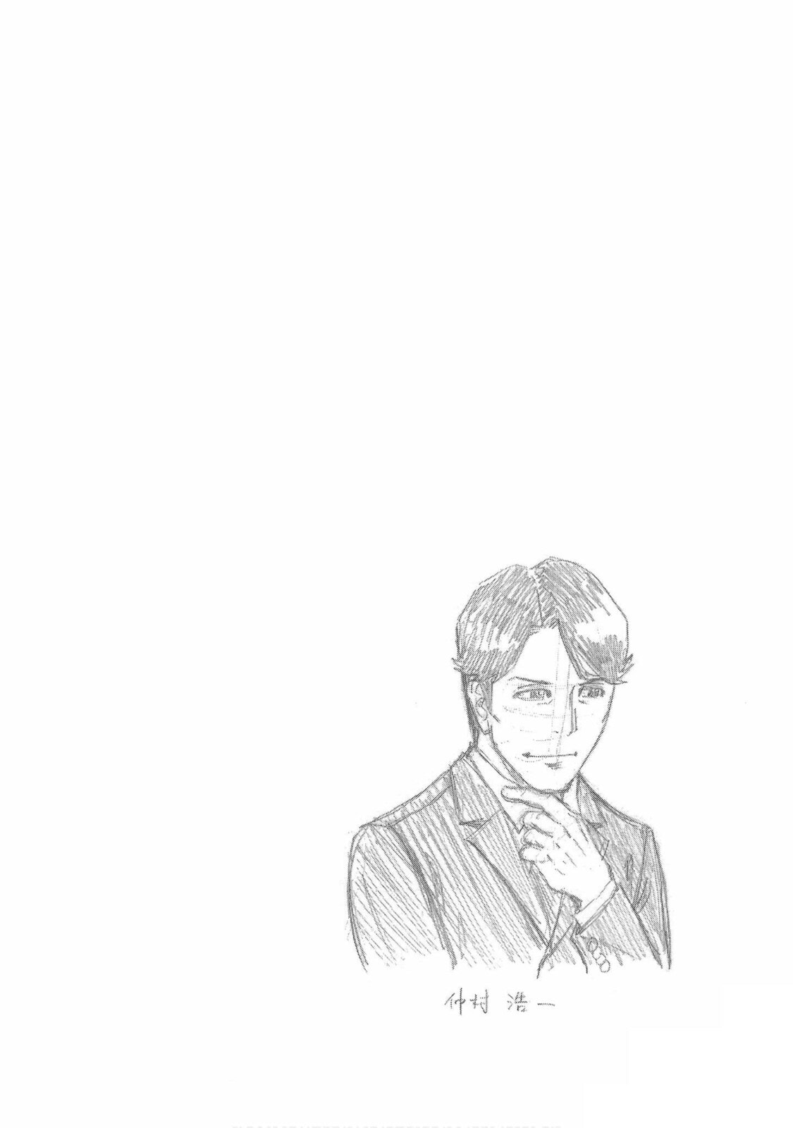 Read Bartender à Tokyo chapter 3 image 27 on Lezhin