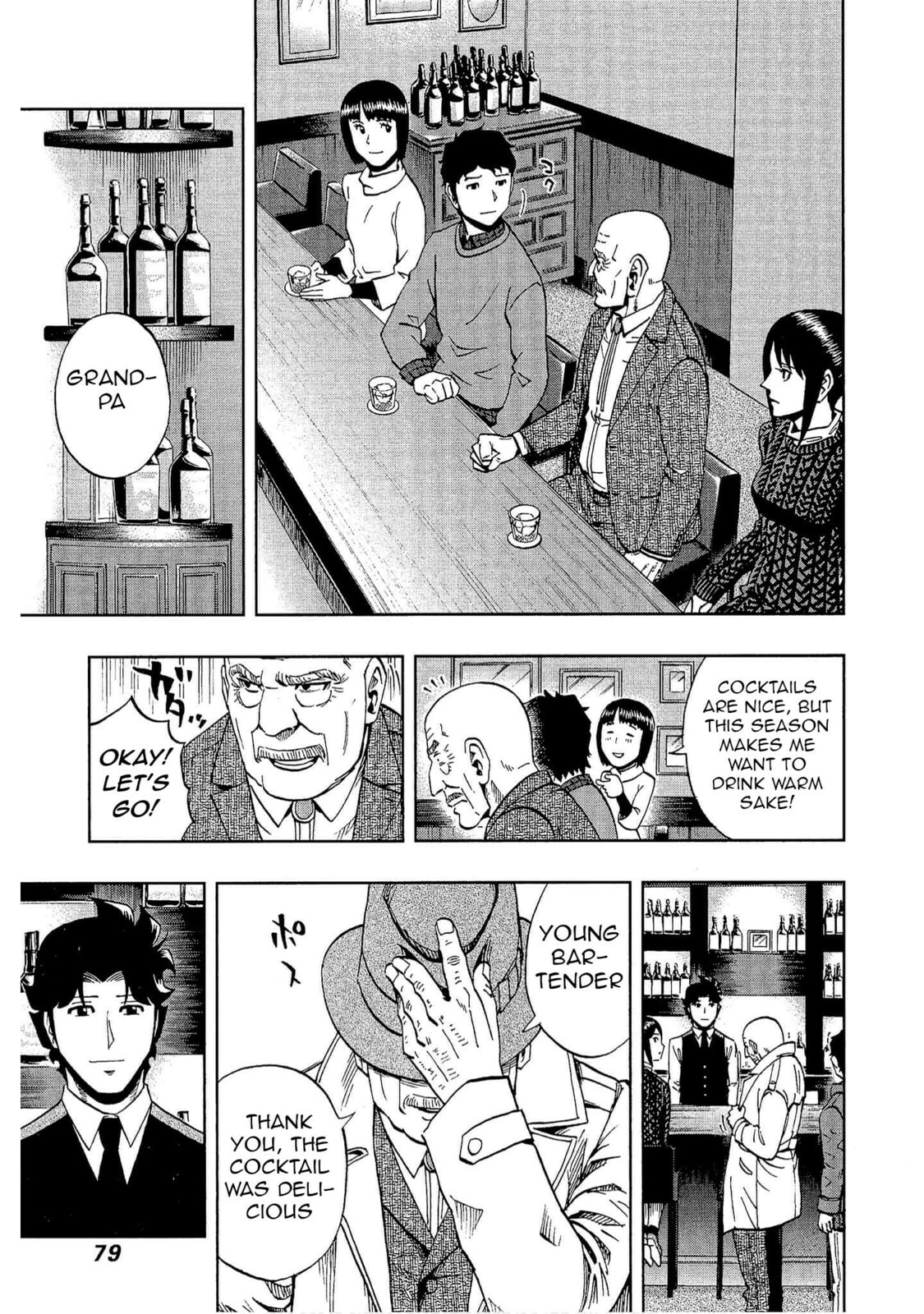 Read Bartender à Tokyo chapter 31 image 20 on Lezhin