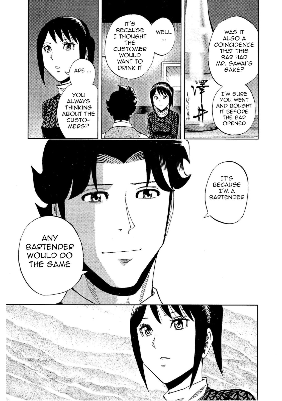 Read Bartender à Tokyo chapter 31 image 24 on Lezhin