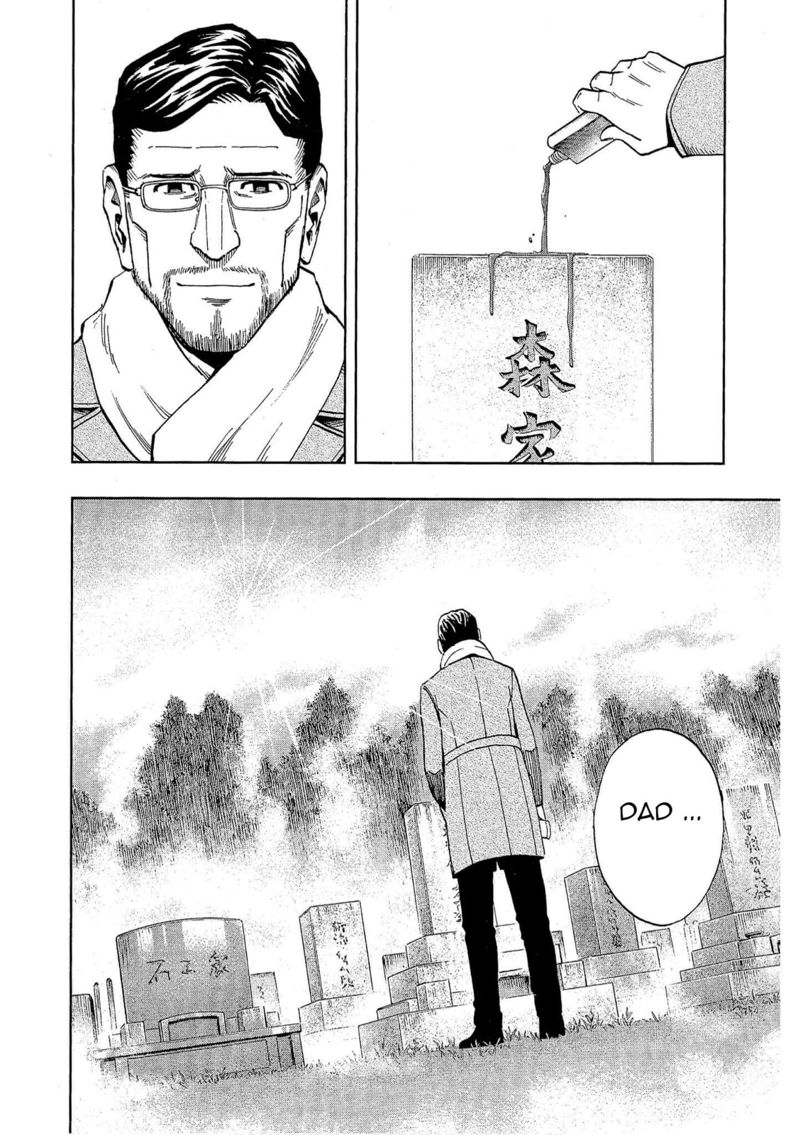 Read Bartender à Tokyo chapter 32 image 25 on Lezhin