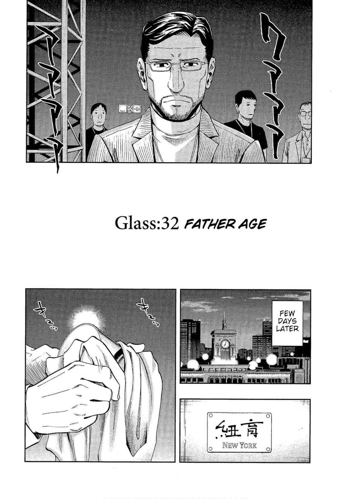 Read Bartender à Tokyo chapter 32 image 3 on Lezhin