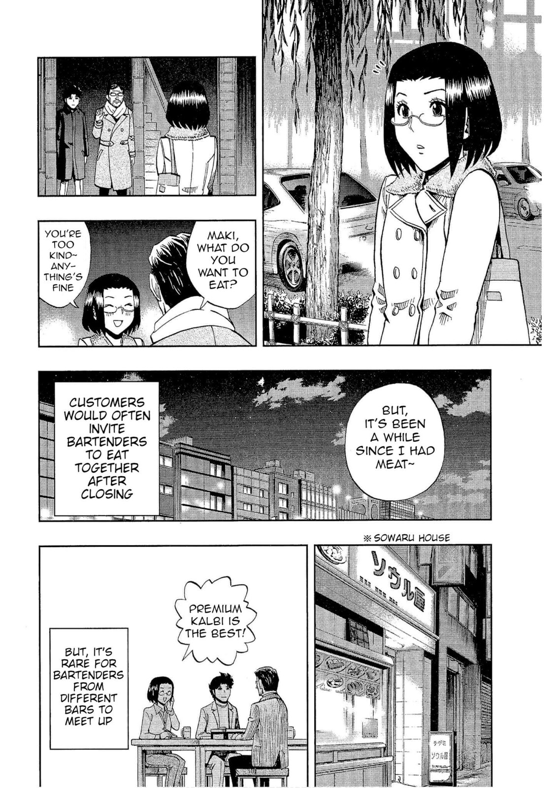 Read Bartender à Tokyo chapter 32 image 5 on Lezhin