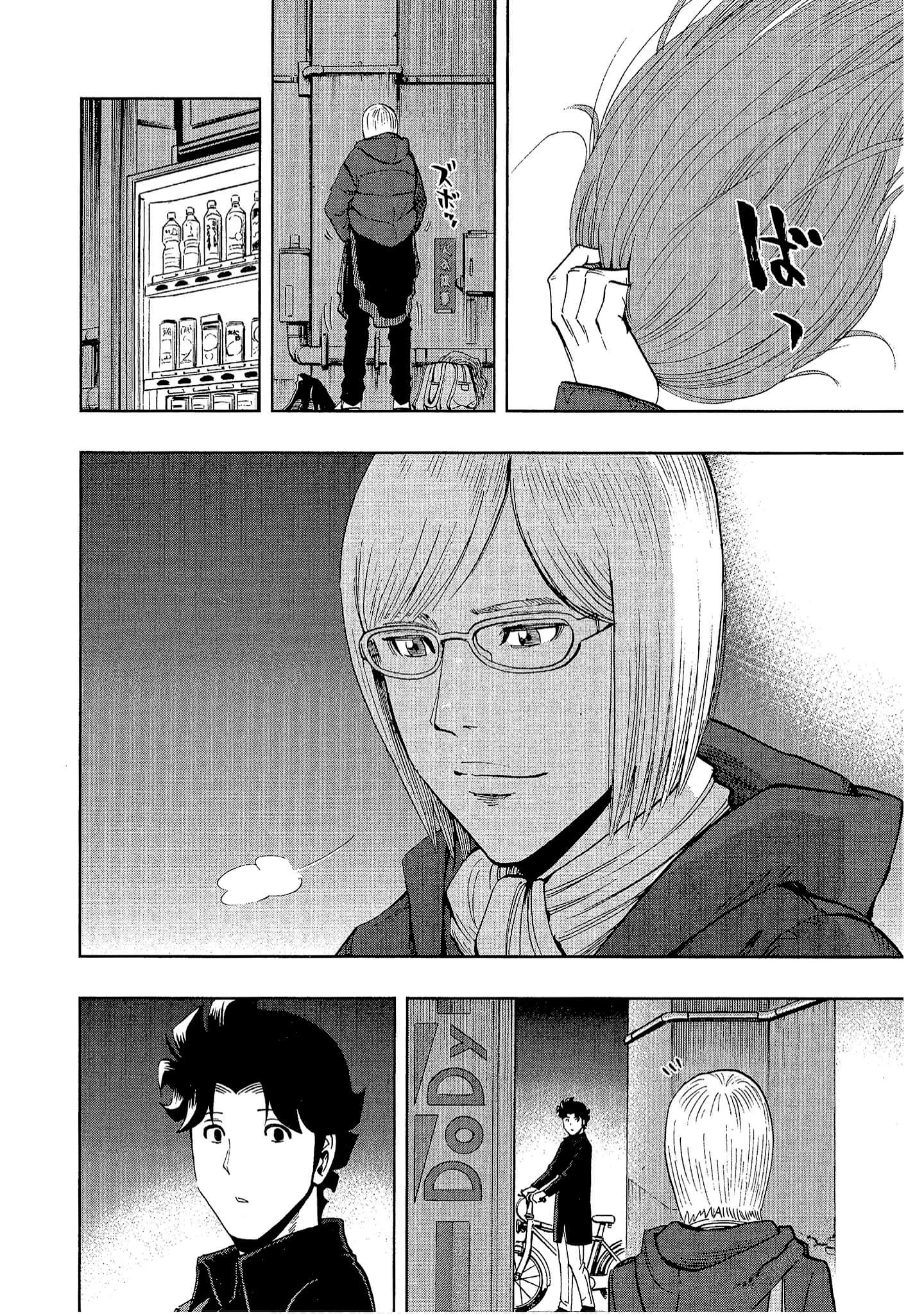 Read Bartender à Tokyo chapter 33 image 1 on Lezhin