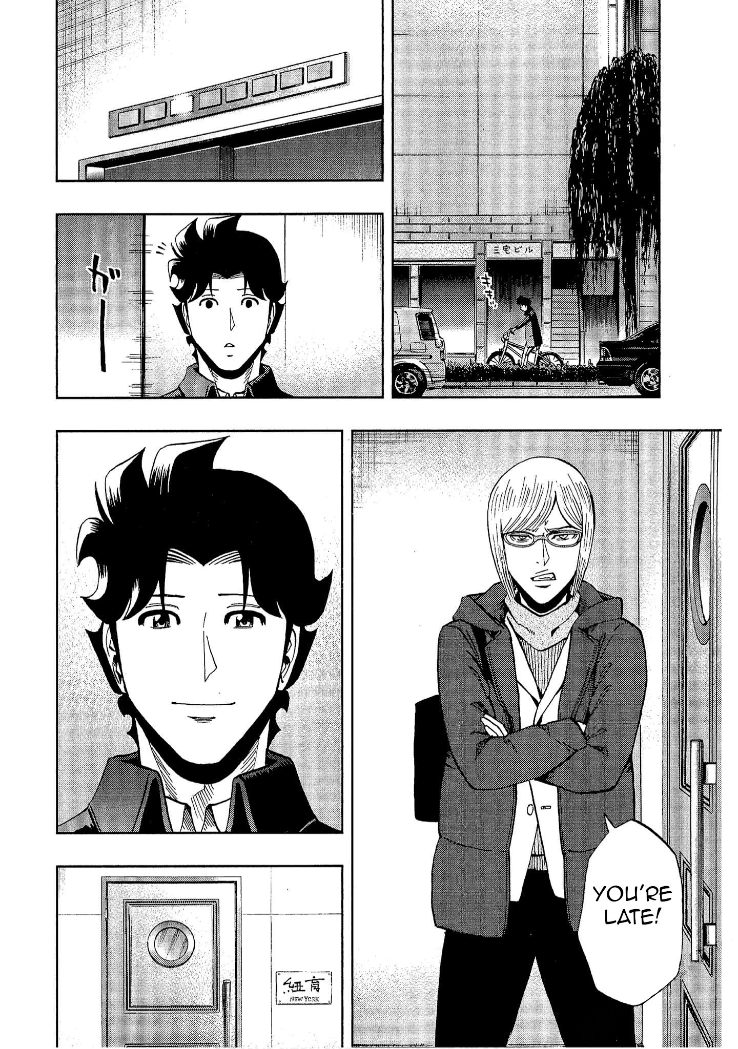 Read Bartender à Tokyo chapter 33 image 13 on Lezhin