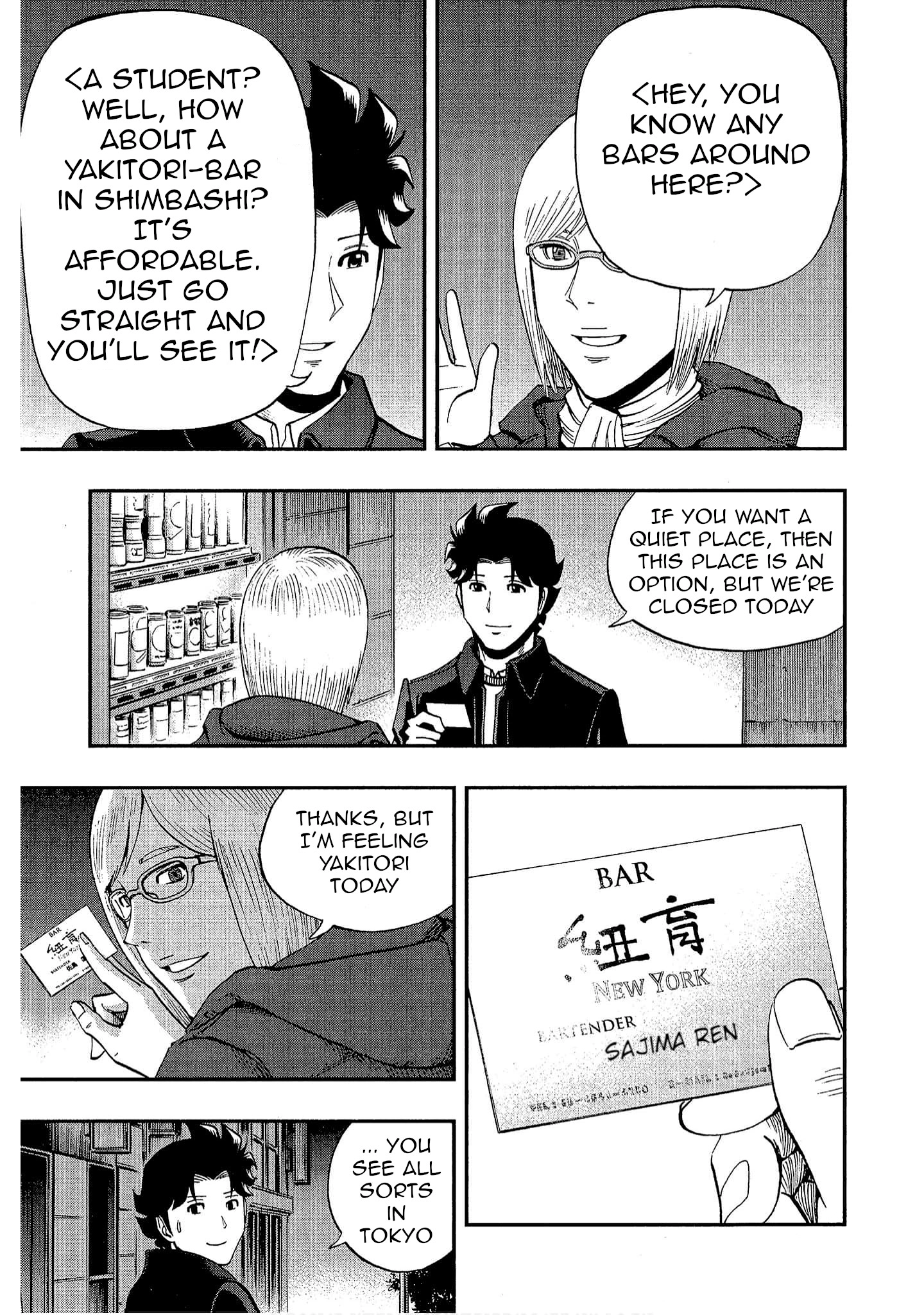 Read Bartender à Tokyo chapter 33 image 2 on Lezhin